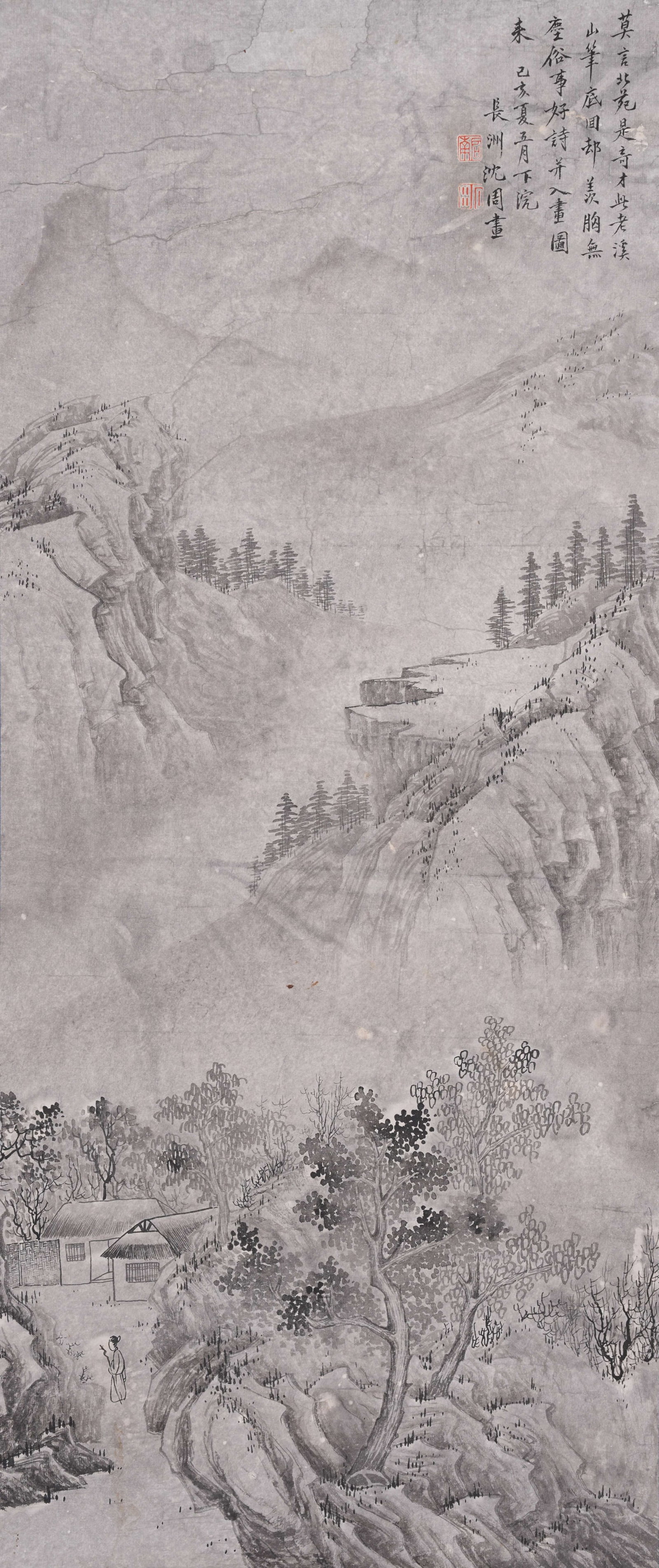 A LANDSCAPE PAINTING ON PAPER BY SHEN ZHOU.沈周: Landscape Painting on Paper by Shen Zhou.沈周