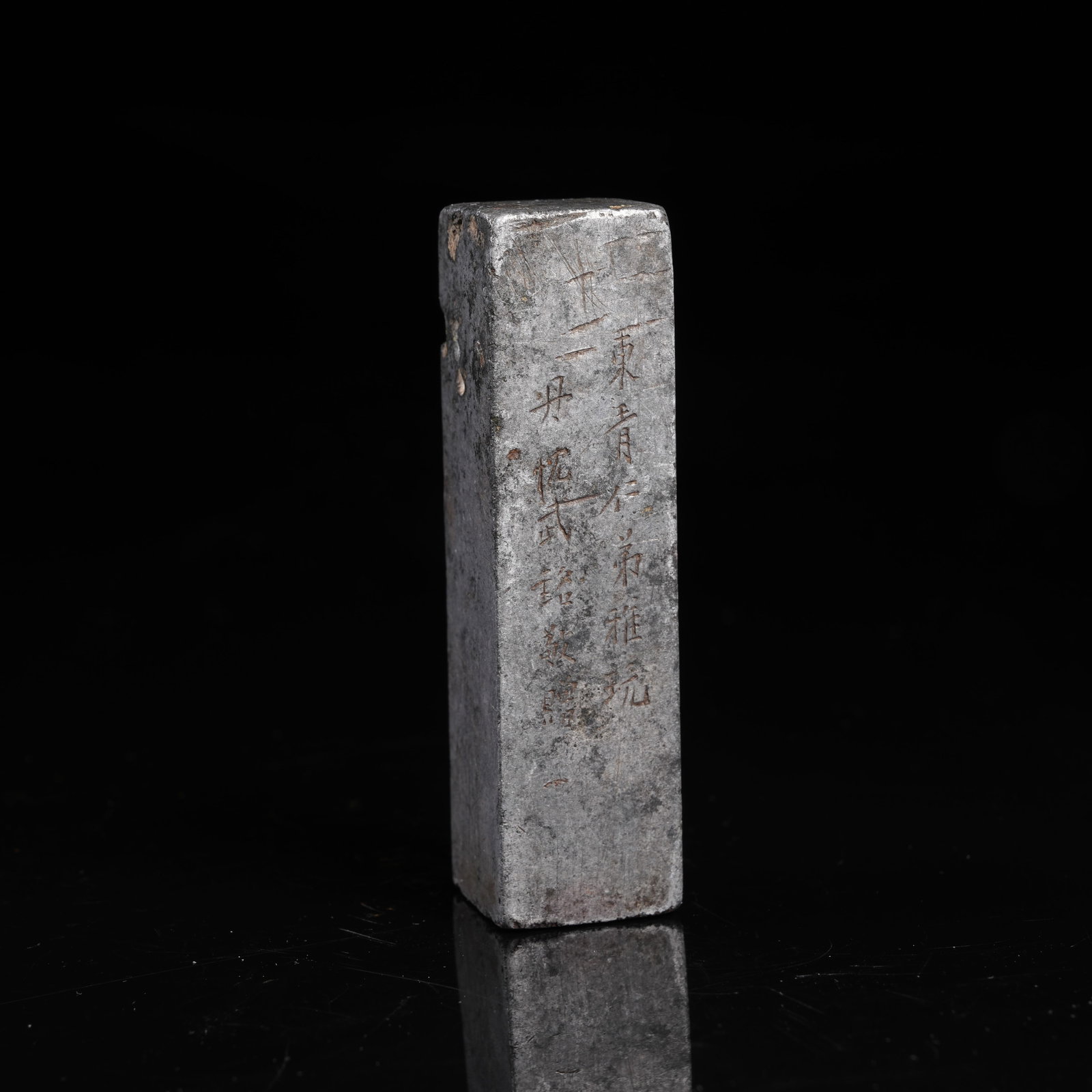 A TIN SEAL WITH INSCRIPTIONS: Tin Seal with Inscriptions