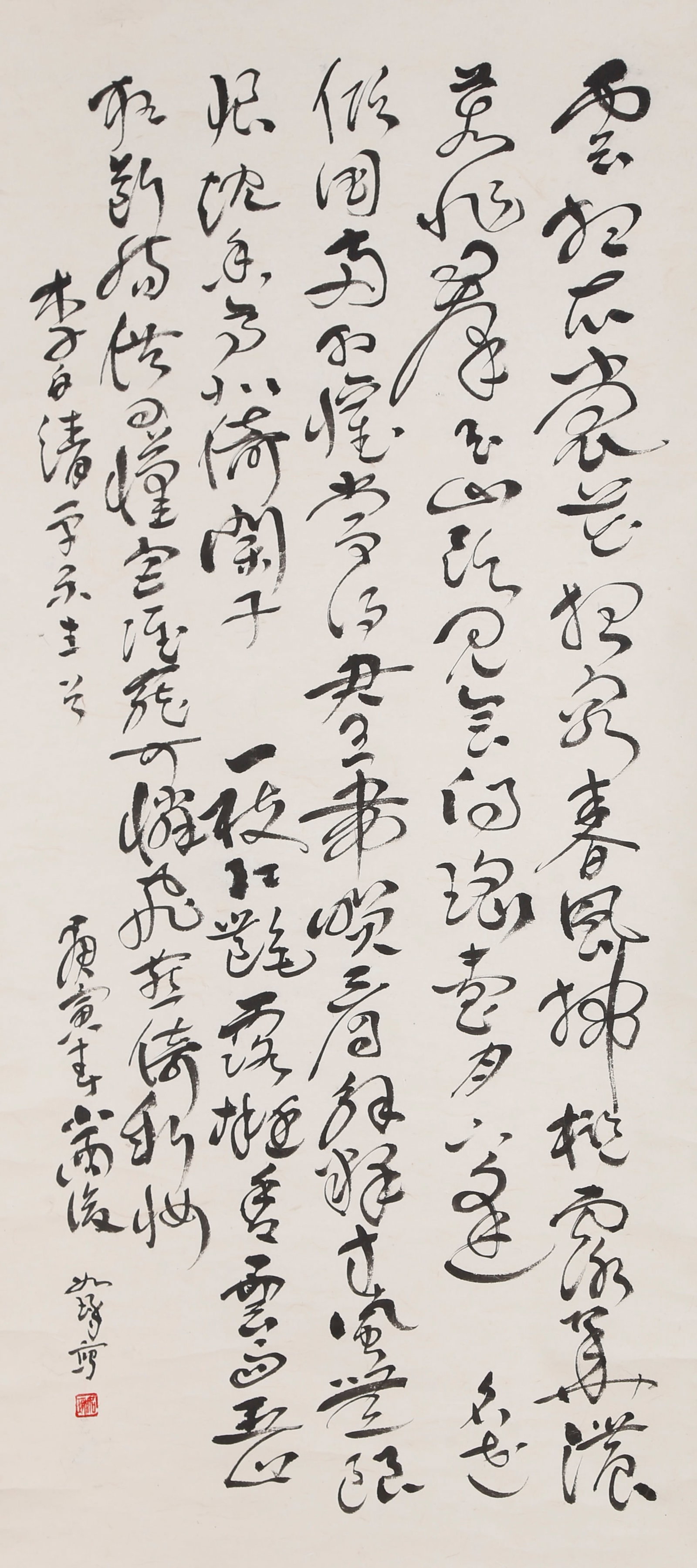 A CALLIGRAPHY ON PAPER BY CUI RUZHUO.崔如琢 (1 of 9)