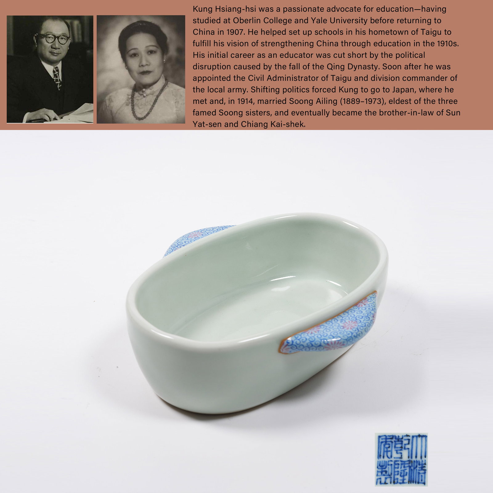A PINK CELADON GLAZE TWO-EARED INK DISH: Pink Celadon Glaze Two-Eared Ink Dish. PROVENANCE: Highlight of this sale is part of the collection of K'ung Hsiang-Hsi (Kong Xiangxi, 孔祥熙, 1880-1967). Born in Taigu, Shanxi