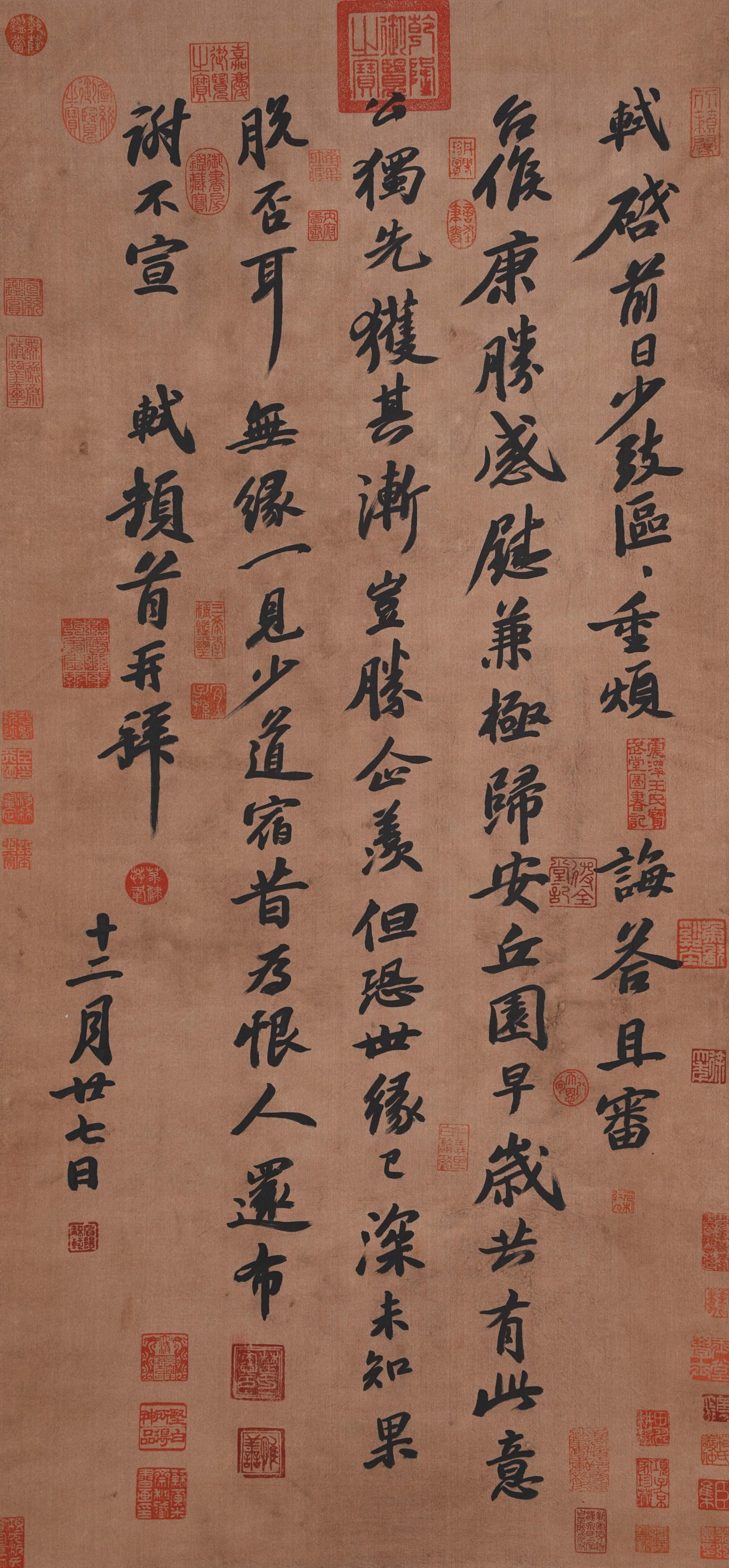 A CALLIGRAPHY ON SILK BY SU SHI.蘇軾: Calligraphy on Silk by Su Shi.蘇軾