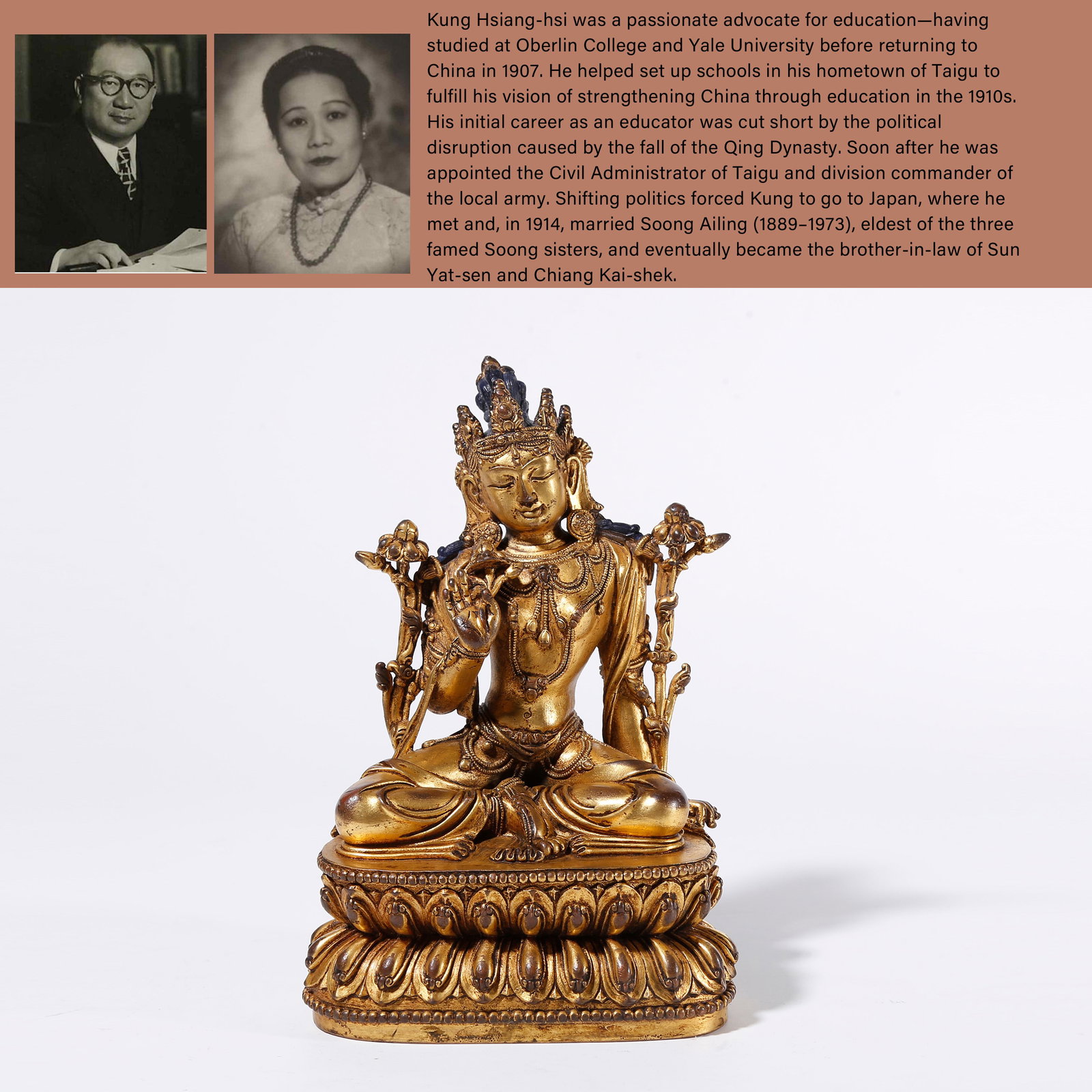 A GILT BRONZE BUDDHA STATUE: Gilt Bronze Buddha Statue. PROVENANCE: Highlight of this sale is part of the collection of K'ung Hsiang-Hsi (Kong Xiangxi, 孔祥熙, 1880-1967). Born in Taigu, Shanxi province, to a