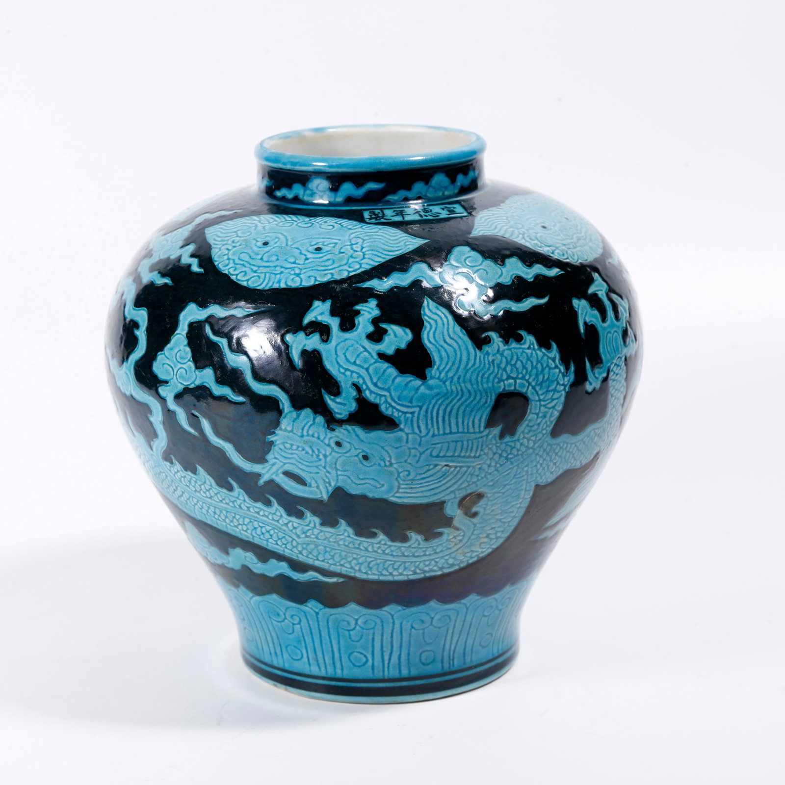A FAHUA GLAZE CLOUD AND DRAGON JAR: Fahua Glaze Cloud and Dragon Jar