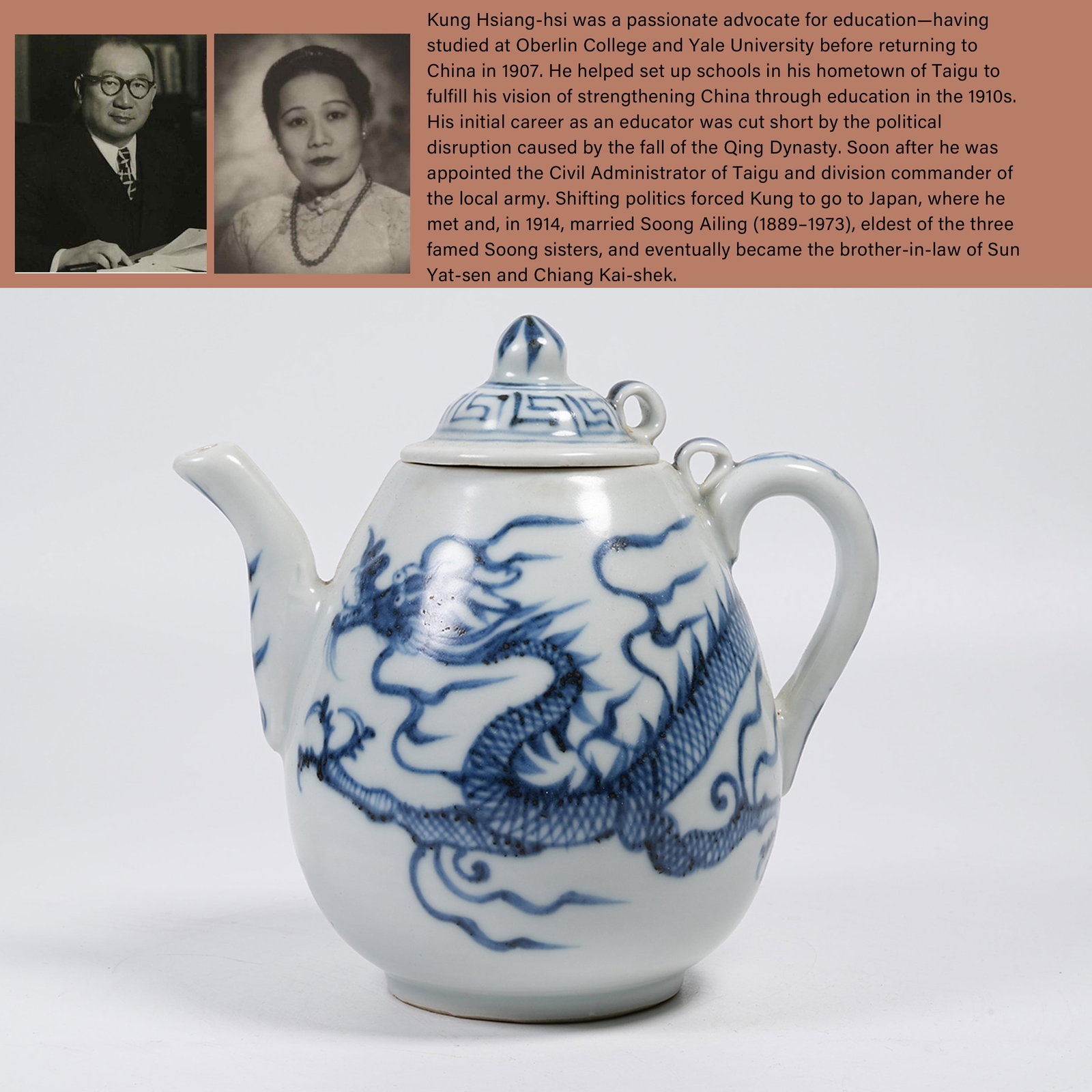 A BLUE AND WHITE EWER WITH DRAGON PATTERNS: Blue and White Ewer with Dragon Patterns. PROVENANCE: Highlight of this sale is part of the collection of K'ung Hsiang-Hsi (Kong Xiangxi, 孔祥熙, 1880-1967). Born in Taigu, Shanxi pr