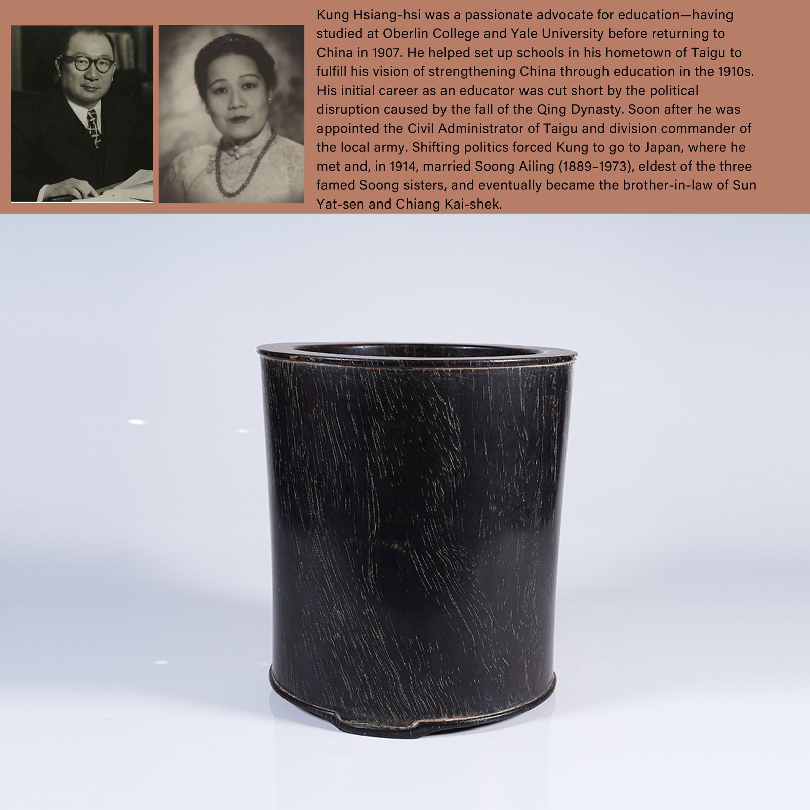 A ZITAN WOOD BRUSH POT: Zitan Wood Brush Pot. PROVENANCE: Highlight of this sale is part of the collection of K'ung Hsiang-Hsi (Kong Xiangxi, 孔祥熙, 1880-1967). Born in Taigu, Shanxi province, to a well-es
