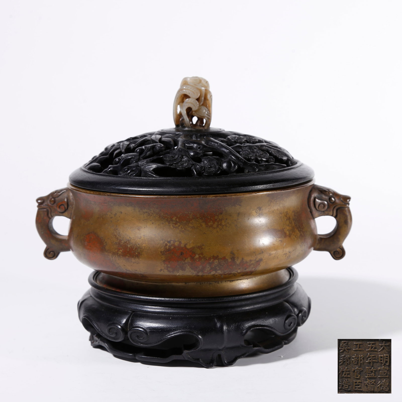 A BRONZE CENSER WITH DOUBLE BEAST HANDLES: Bronze Censer with Double Beast Handles