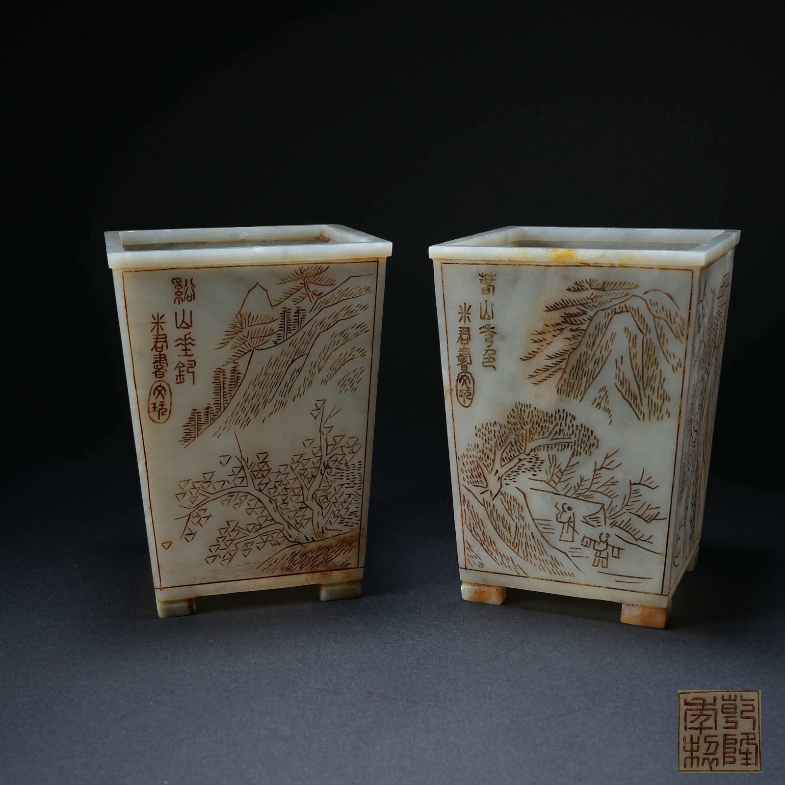 A HETIAN JADE BRUSH POT SET WITH VISITING FRIENDS PATTERN: Hetian Jade Brush Pot Set with Visiting Friends Pattern