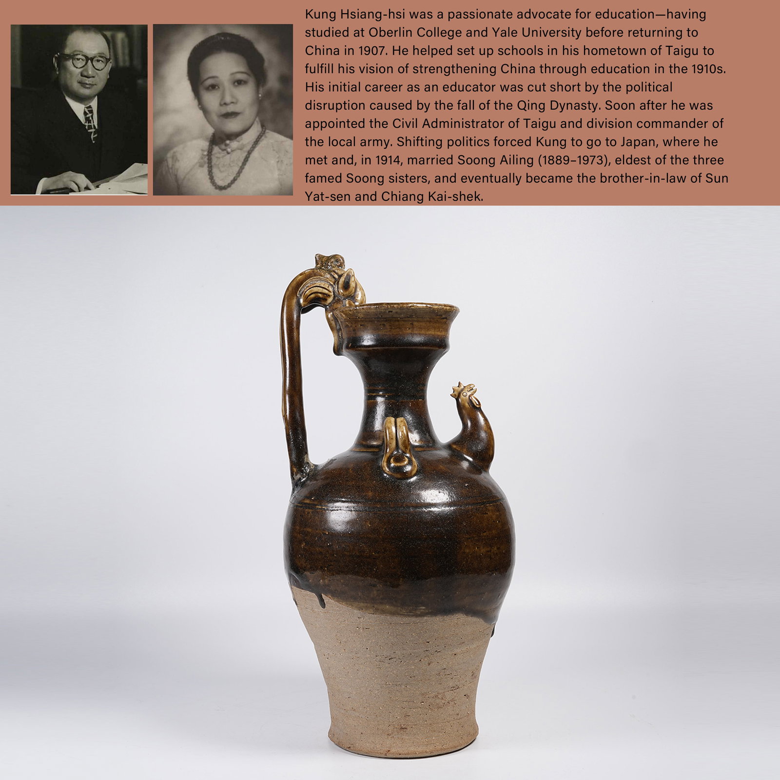 A CIZHOUYAO PHOENIX AND DRAGON-HANDLED EWER: Cizhouyao Phoenix and Dragon-handled Ewer. PROVENANCE: Highlight of this sale is part of the collection of K'ung Hsiang-Hsi (Kong Xiangxi, 孔祥熙, 1880-1967). Born in Taigu, Shanxi