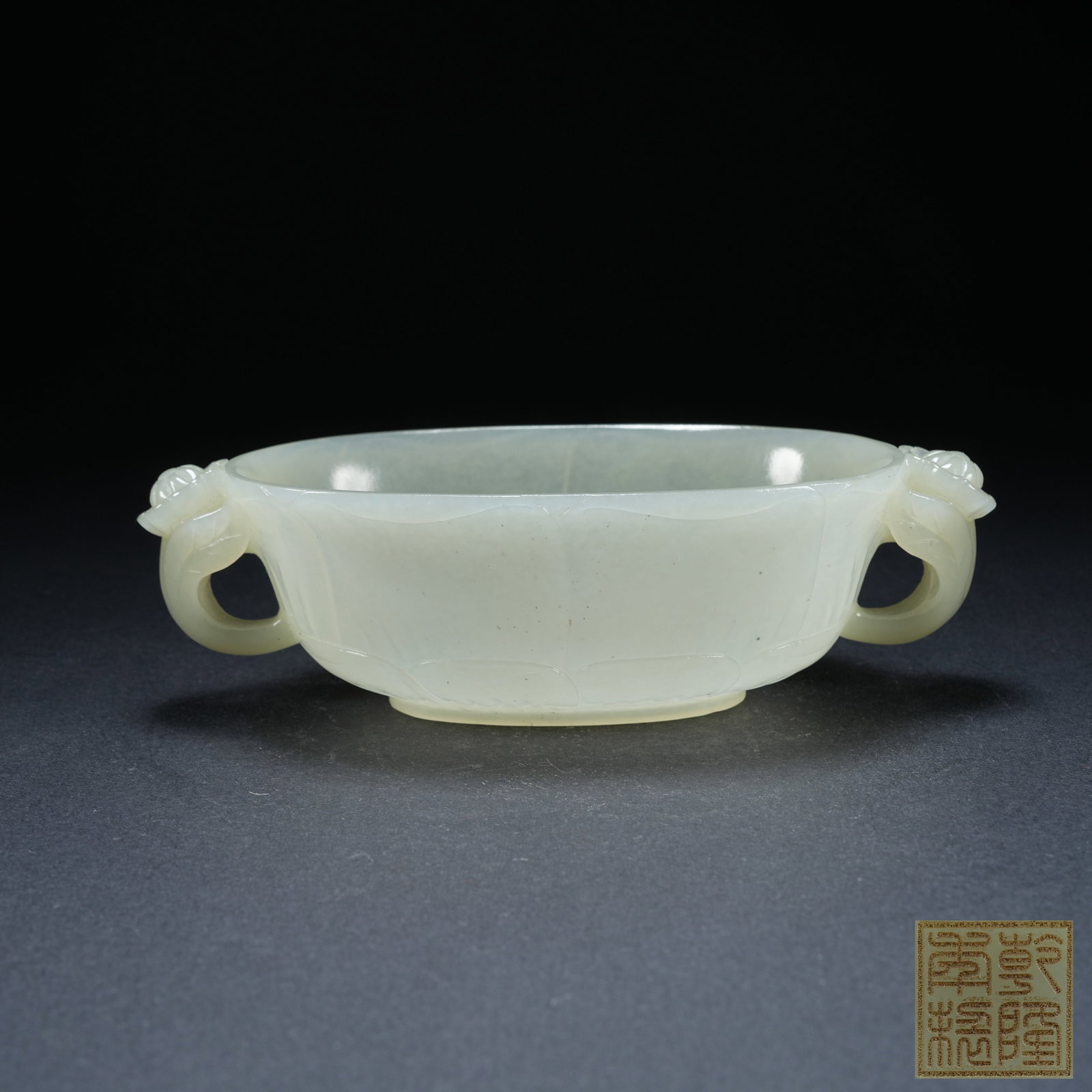 A HETIAN JADE OVAL WASHER WITH DOUBLE LOTUS EARS: Hetian Jade Oval Washer with Double Lotus Ears