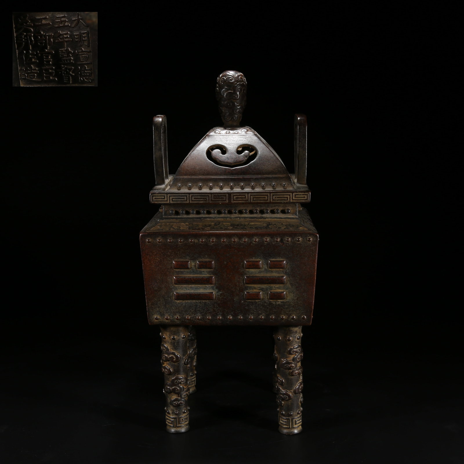 A BRONZE BAGUA INCENSE BURNER (1 of 9)