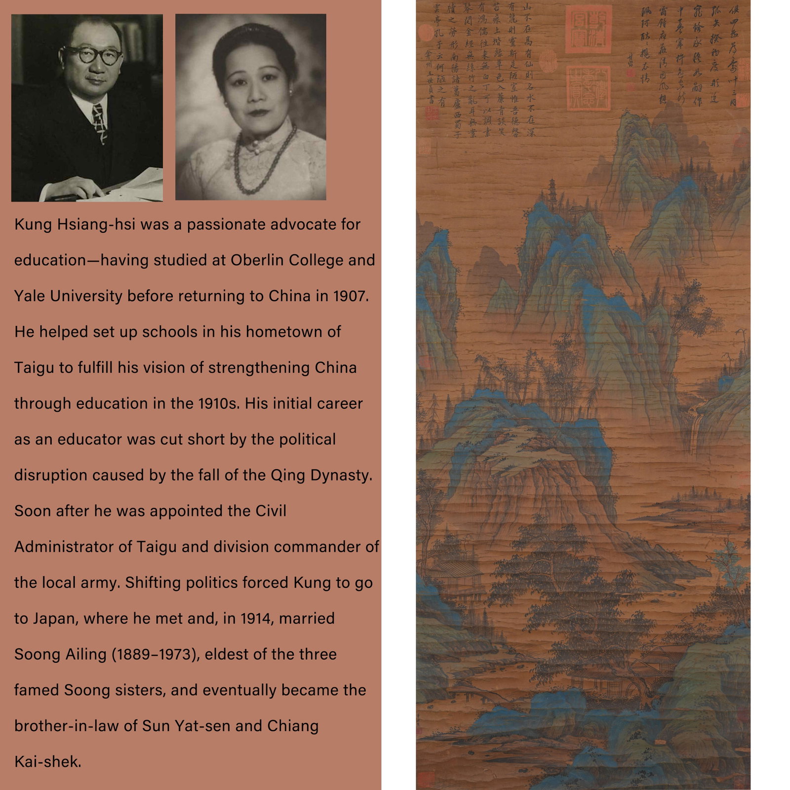 A LANDSCAPE PAINTING ON SILK BY DONG YUAN.董源: Landscape Painting on Silk by Dong Yuan.董源. PROVENANCE: Highlight of this sale is part of the collection of K'ung Hsiang-Hsi (Kong Xiangxi, 孔祥熙, 1880-1967). Born in