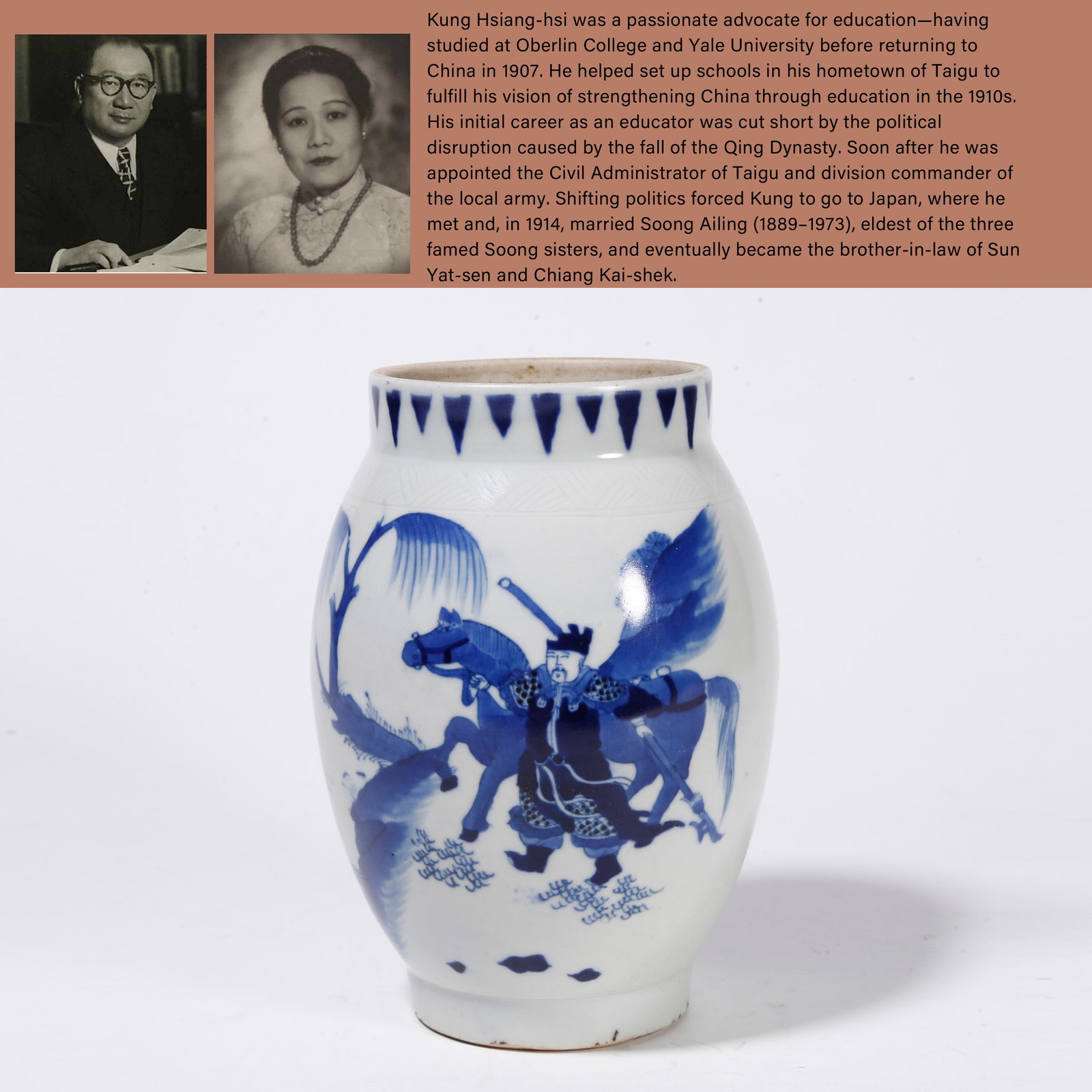A BLUE AND WHITE LOTUS SEED JAR WITH FIGURE AND STORY PATTERNS: Blue and White Lotus Seed Jar with Figure and Story Patterns. PROVENANCE: Highlight of this sale is part of the collection of K'ung Hsiang-Hsi (Kong Xiangxi, 孔祥熙, 1880-1967).