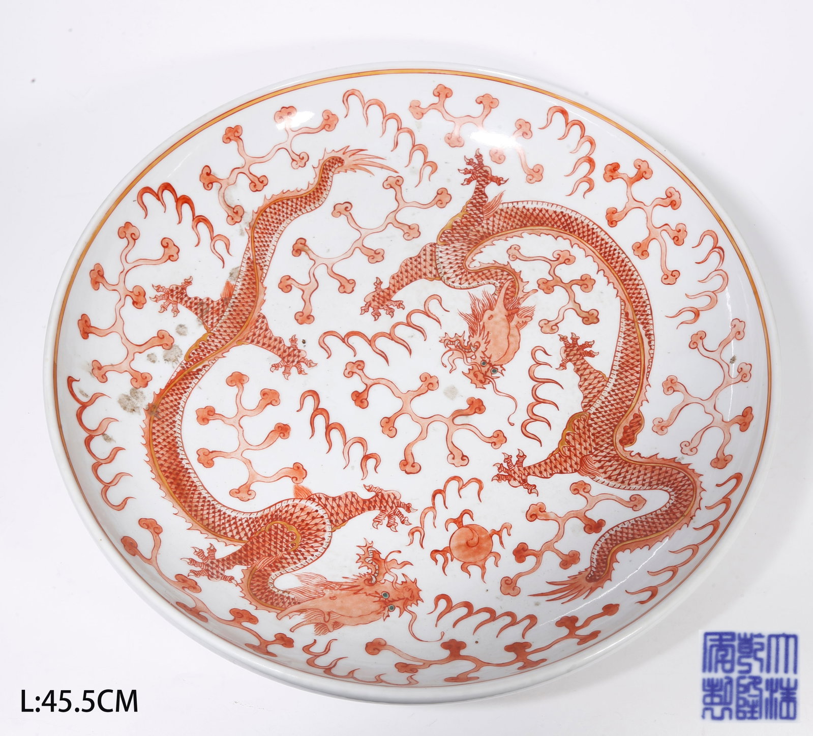 A IRON-RED LARGE PLATE WITH DRAGON PATTERNS (1 of 9)