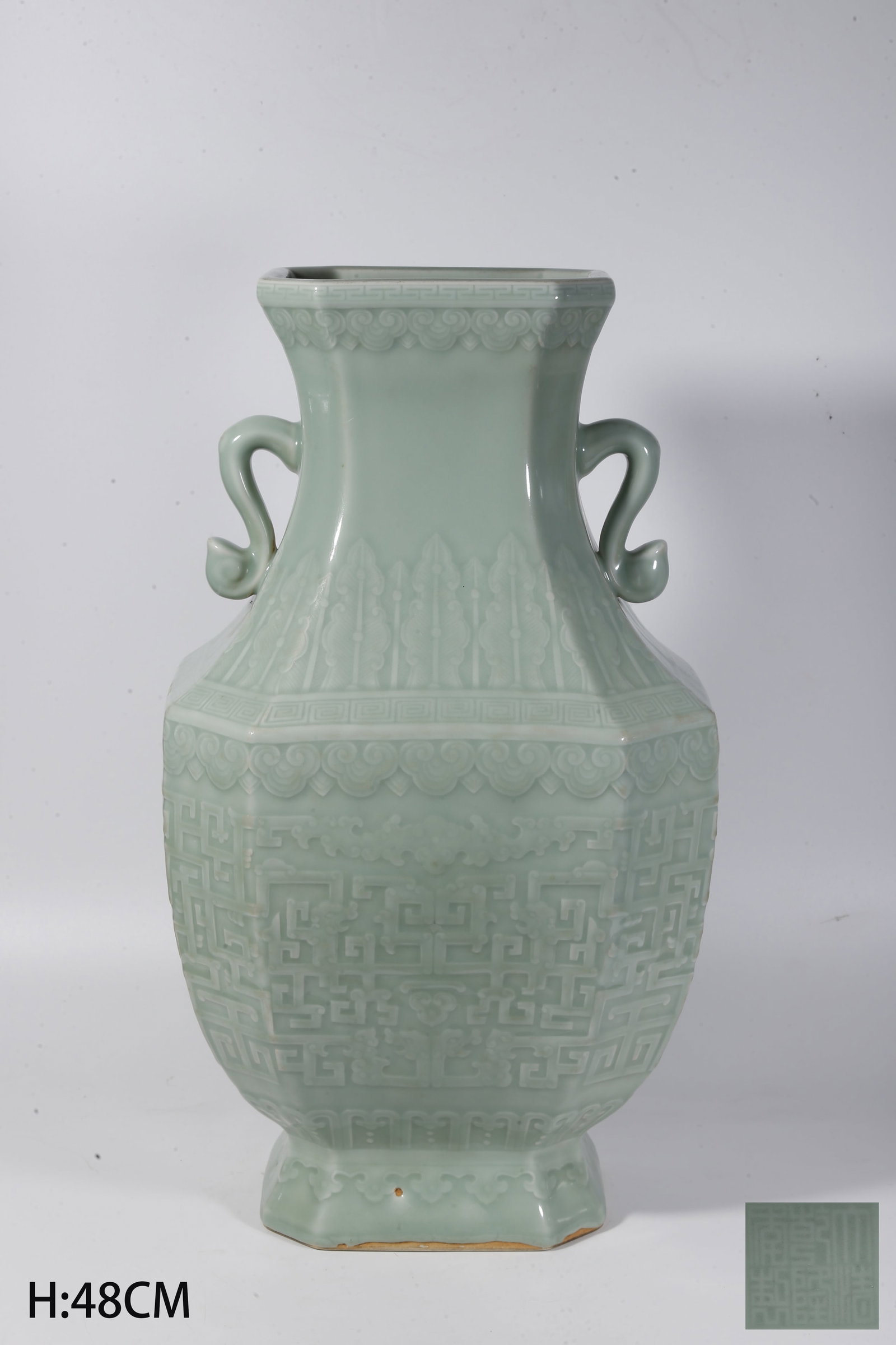 A PEA GREEN GLAZE TWO-EARED VASE WITH KUI DRAGON PATTERNS: Pea Green Glaze Two-eared Vase with Kui Dragon Patterns