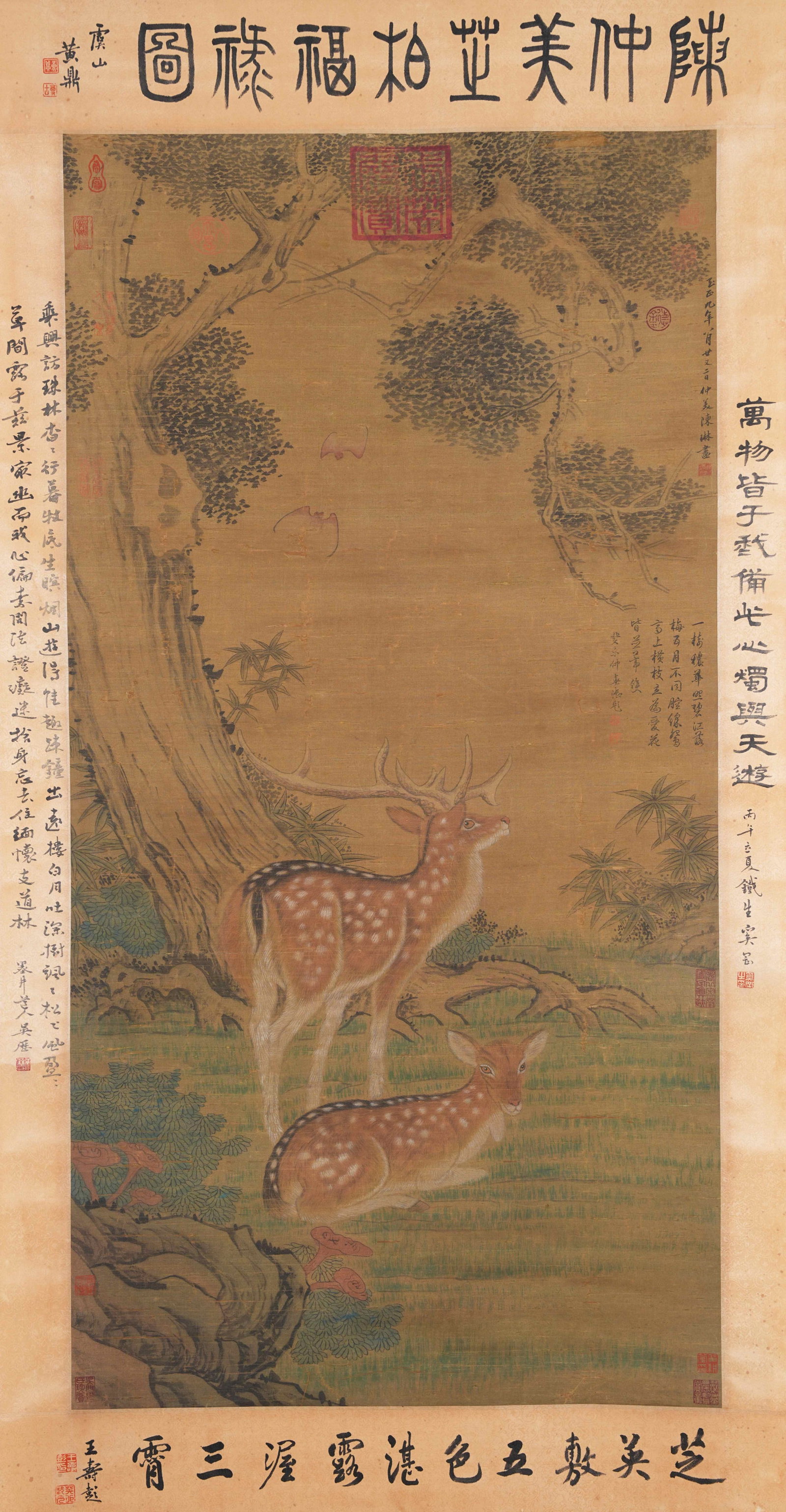 A PINE AND DEER PAINTING ON SILK BY CHEN LIN.陳琳: Pine and Deer Painting on Silk by Chen Lin.陳琳
