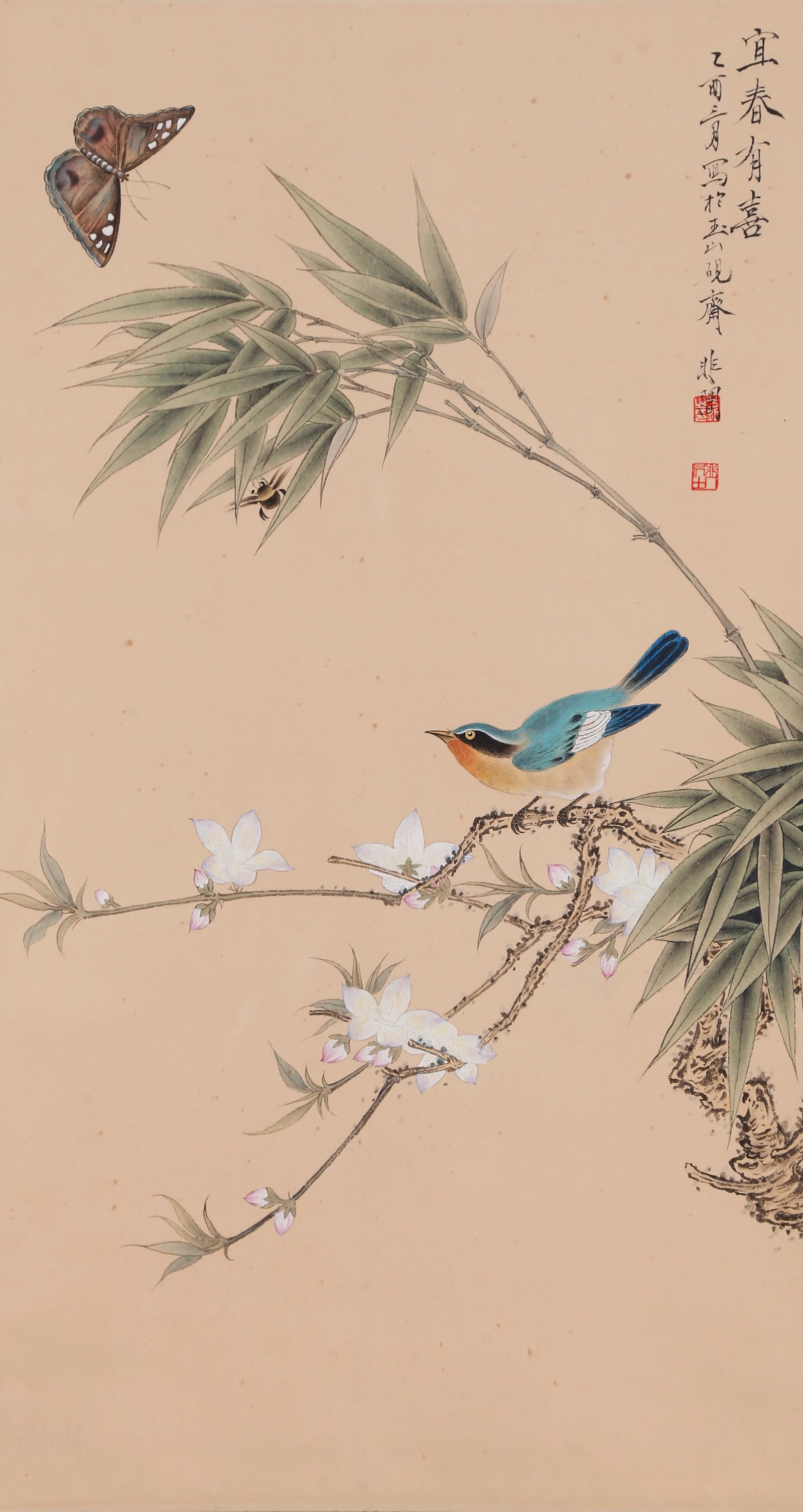 A AUSPICIOUS JOY PAINTING ON PAPER BY YU FEIAN.於非闇: Auspicious Joy Painting on Paper by Yu Feian.於非闇