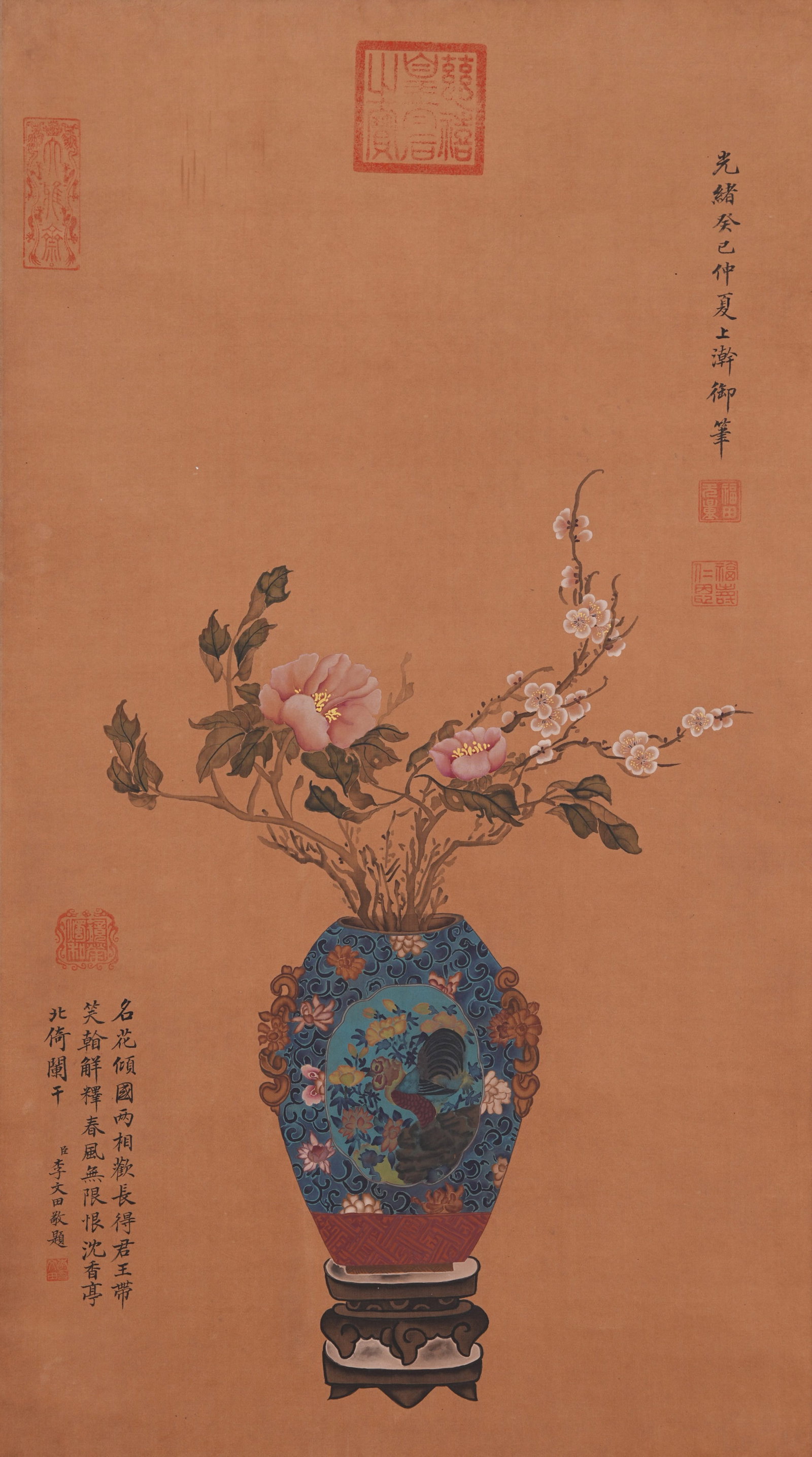 A VASE PAINTING ON SILK BY EMPRESS DOWAGER CIXI.慈禧: Vase Painting on Silk by Empress Dowager Cixi.慈禧