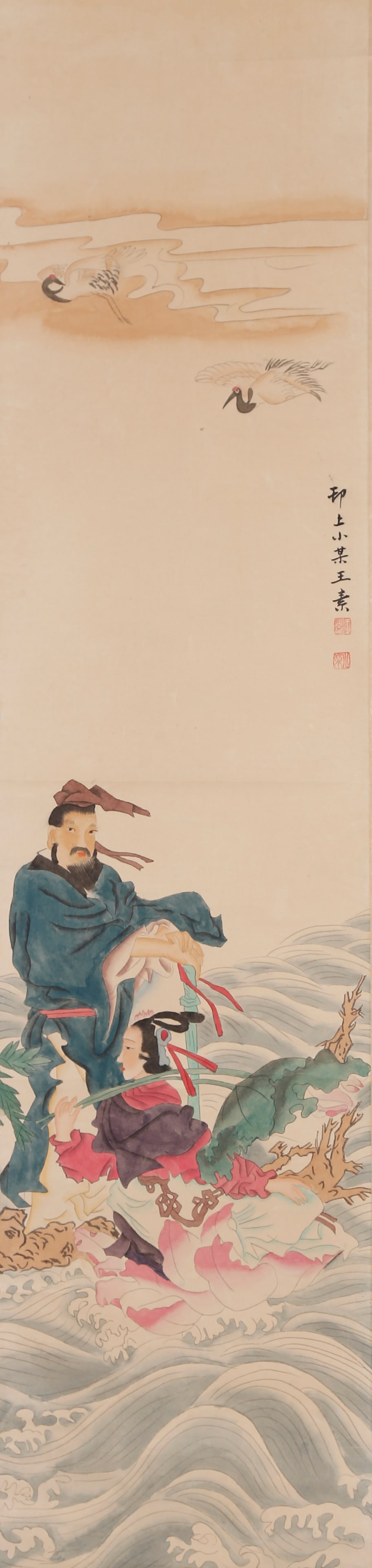 A FIGURE PAINTING ON PAPER BY WANG SU.王素 (1 of 7)