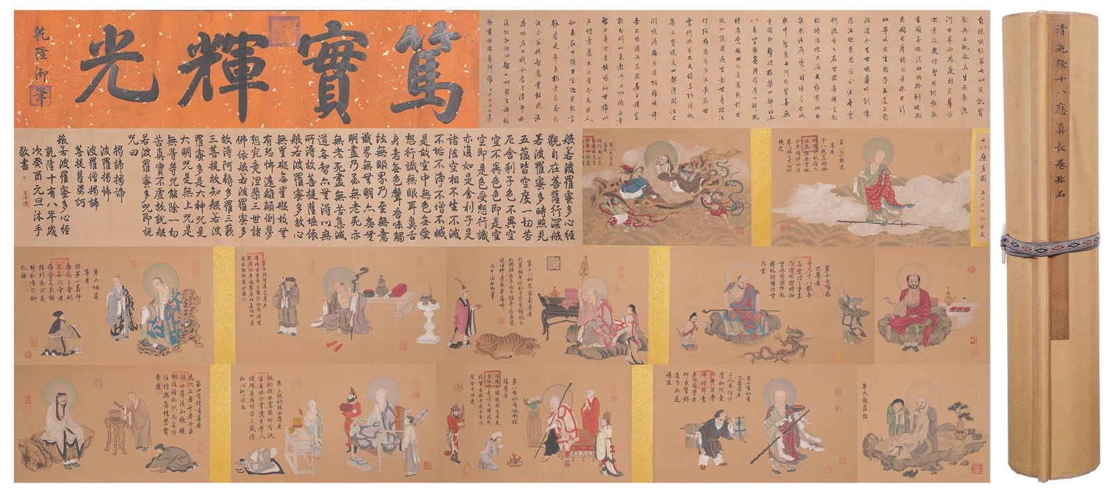 A HANDSCROLL OF EIGHTEEN ARHATS PAINTING ON SILK BY EMPEROR QIANLONG.乾隆: Handscroll of Eighteen Arhats Painting on Silk by Emperor Qianlong.乾隆