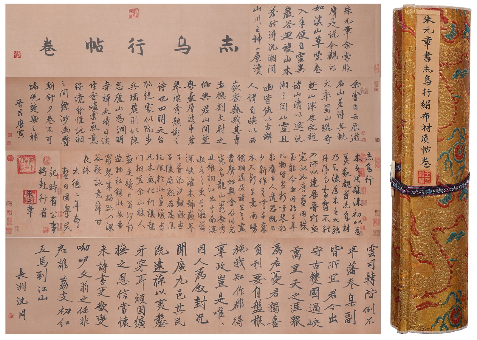 A HANDSCROLL OF CALLIGRAPHY ON SILK BY ZHU YUANZHANG.朱元璋 (1 of 12)