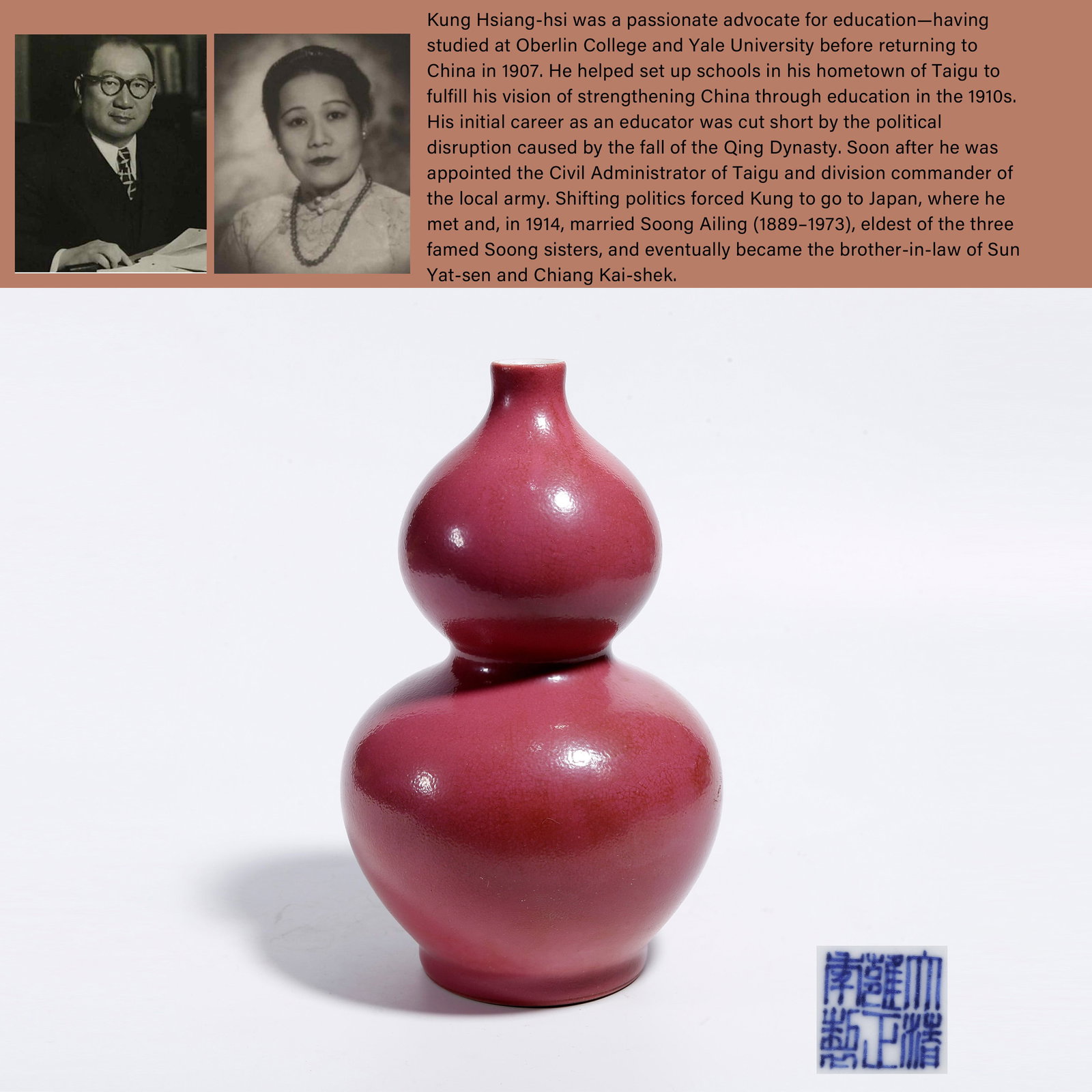 A CRIMSON GLAZE GOURD VASE: Crimson Glaze Gourd Vase. PROVENANCE: Highlight of this sale is part of the collection of K'ung Hsiang-Hsi (Kong Xiangxi, 孔祥熙, 1880-1967). Born in Taigu, Shanxi province, to a