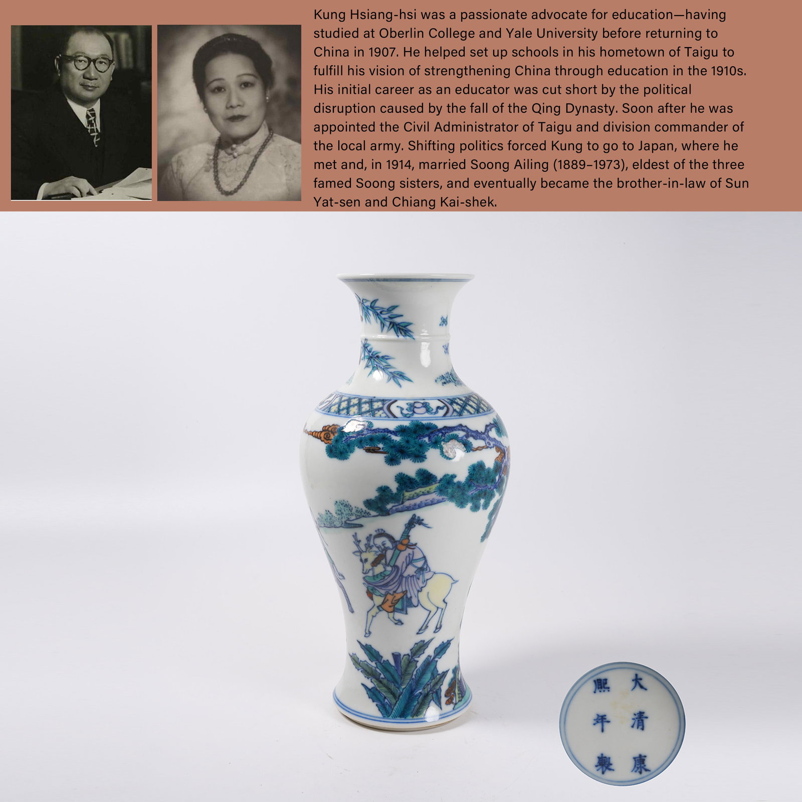 A DOUCAI VASE WITH FIGURE STORY PATTERN: Doucai Vase with Figure Story Pattern. PROVENANCE: Highlight of this sale is part of the collection of K'ung Hsiang-Hsi (Kong Xiangxi, 孔祥熙, 1880-1967). Born in Taigu, Shanxi