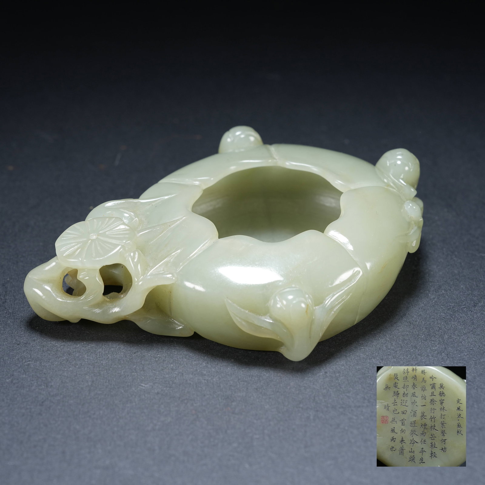 A HETIAN JADE LOTUS WASHER CARVED WITH POETRY IN SU SHI STYLE (1 of 9)
