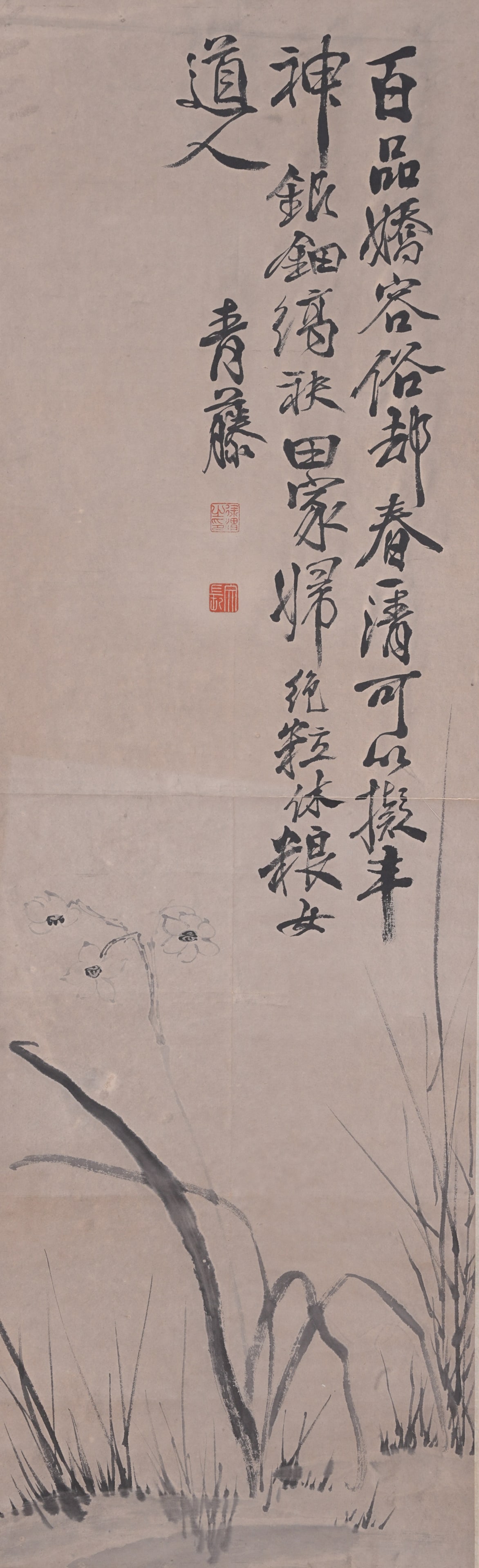 A FLOWER PAINTING ON PAPER BY XU WEI.徐渭: Flower Painting on Paper by Xu Wei.徐渭