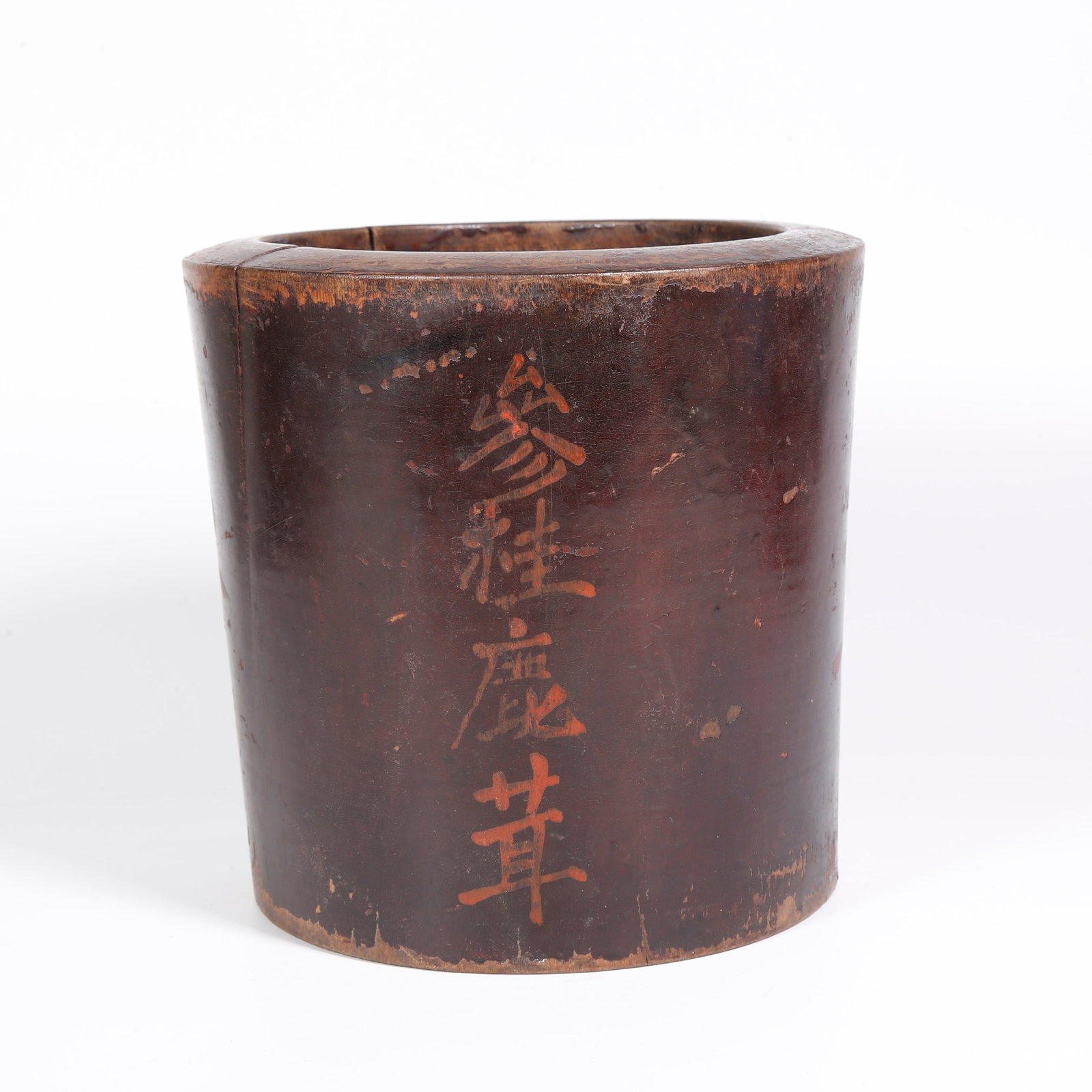A NANMU WOOD BRUSH POT: Nanmu Wood Brush Pot