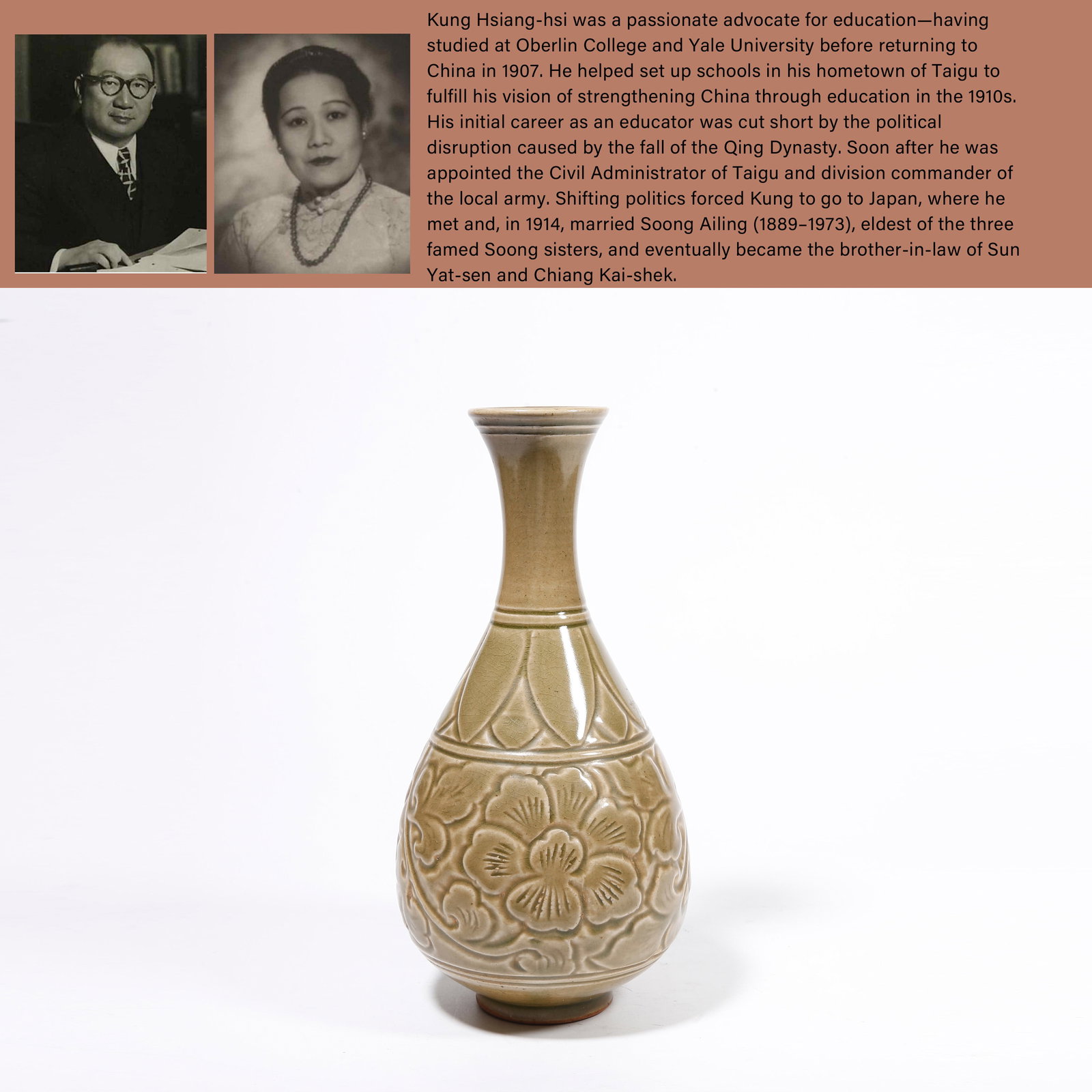 A YAOZHOU KILN PEAR-SHAPED VASE WITH FLORAL PATTERNS: Yaozhou Kiln Pear-shaped Vase with Floral Patterns. PROVENANCE: Highlight of this sale is part of the collection of K'ung Hsiang-Hsi (Kong Xiangxi, 孔祥熙, 1880-1967). Born in