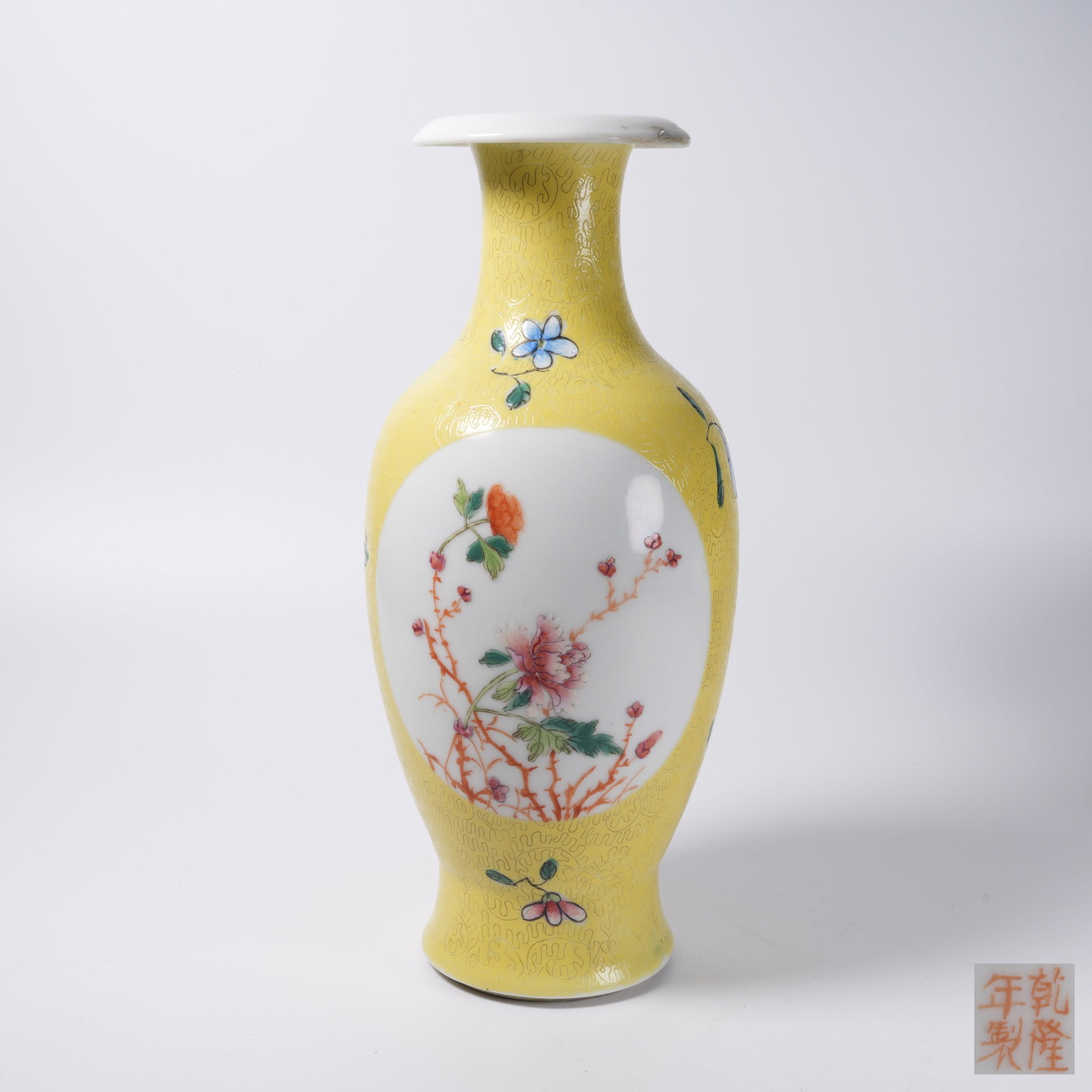 A YELLOW GROUND WINDOWED FAMILLE ROSE PLATE AND VASE WITH FLORAL PATTERN: Yellow Ground Windowed Famille Rose Plate and Vase with Floral Pattern