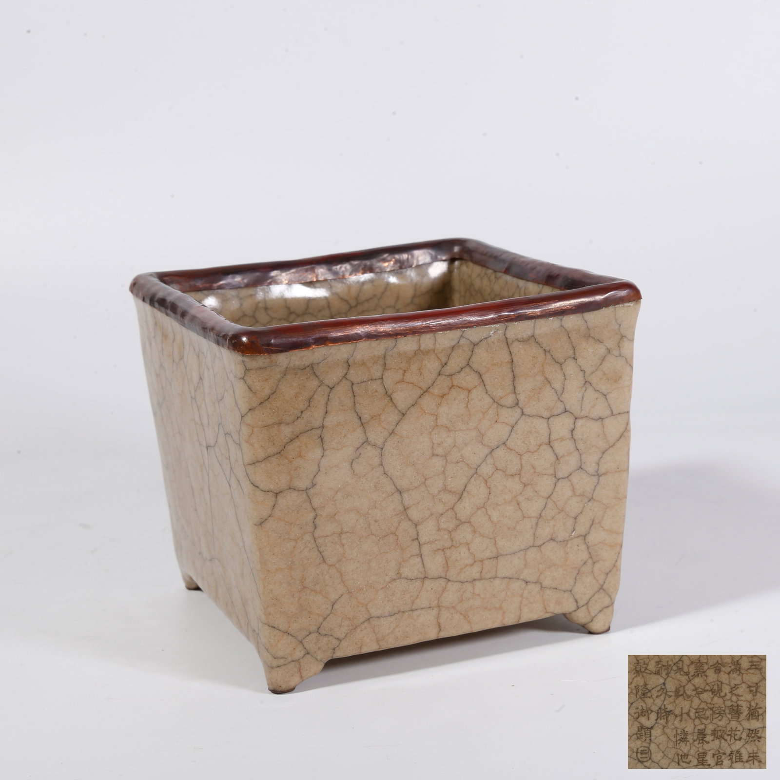 A OFFICIAL KILN SQUARE WASHER: Official Kiln Square Washer