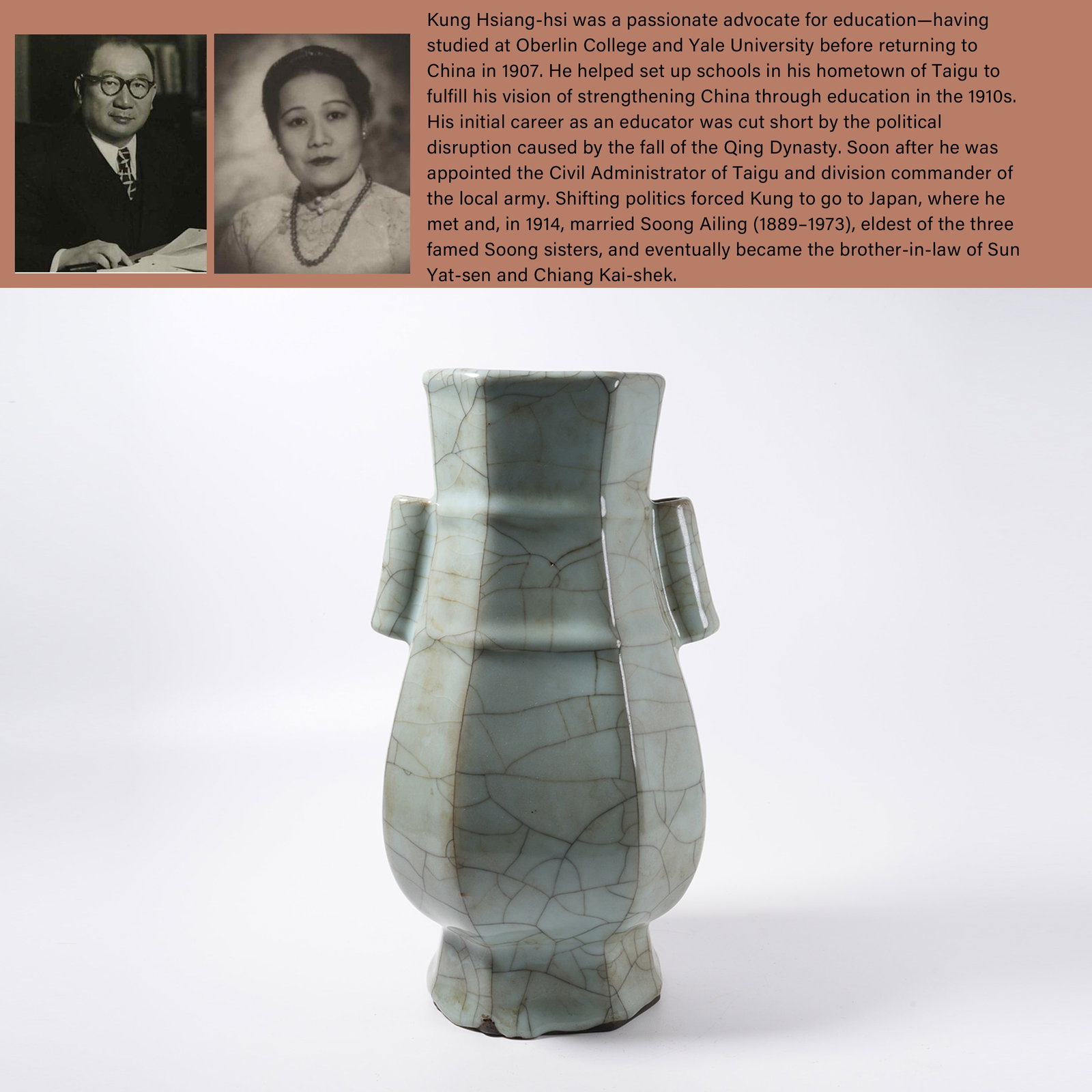 A GE KILN VASE WITH PIERCED EARS: Ge Kiln Vase with Pierced Ears. PROVENANCE: Highlight of this sale is part of the collection of K'ung Hsiang-Hsi (Kong Xiangxi, 孔祥熙, 1880-1967). Born in Taigu, Shanxi province, to