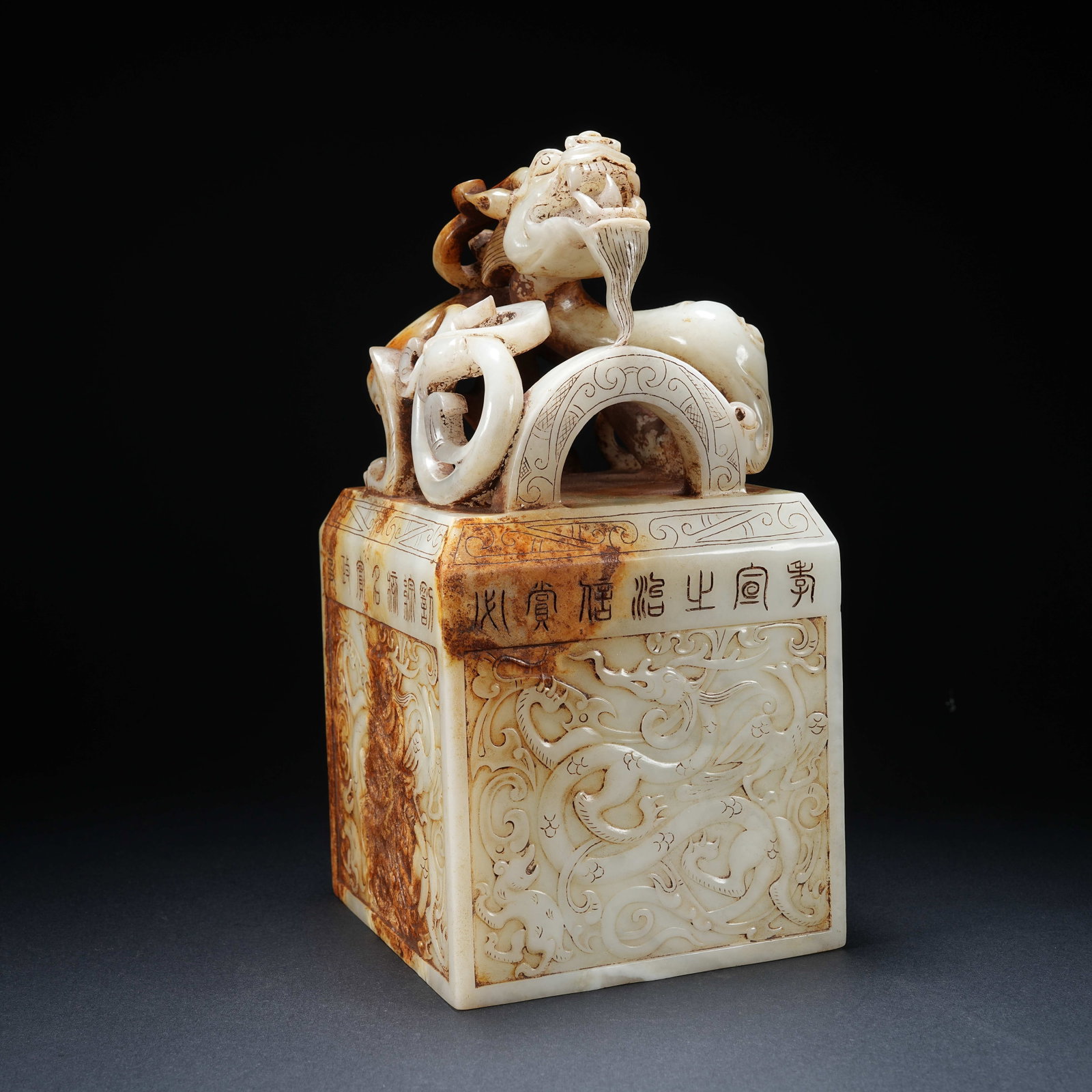 A ANCIENT JADE LARGE SEAL WITH OPENWORK DRAGON KNOB: Ancient Jade Large Seal with Openwork Dragon Knob