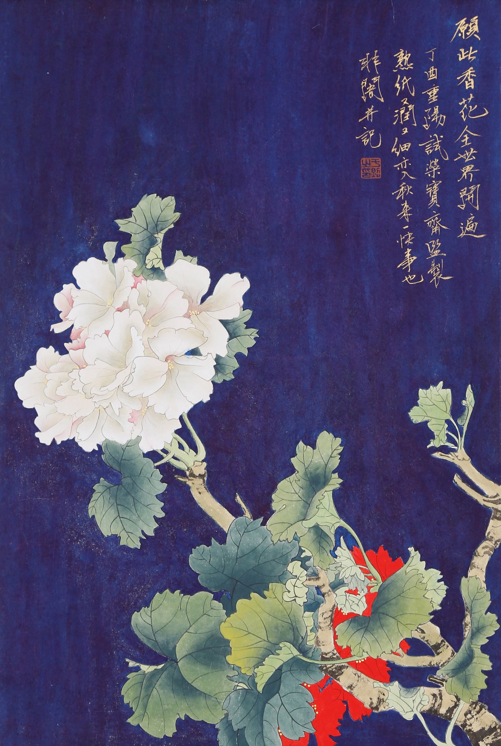A FLOWER PAINTING ON PAPER BY YU FEIAN.於非闇: Flower Painting on Paper by Yu Feian.於非闇