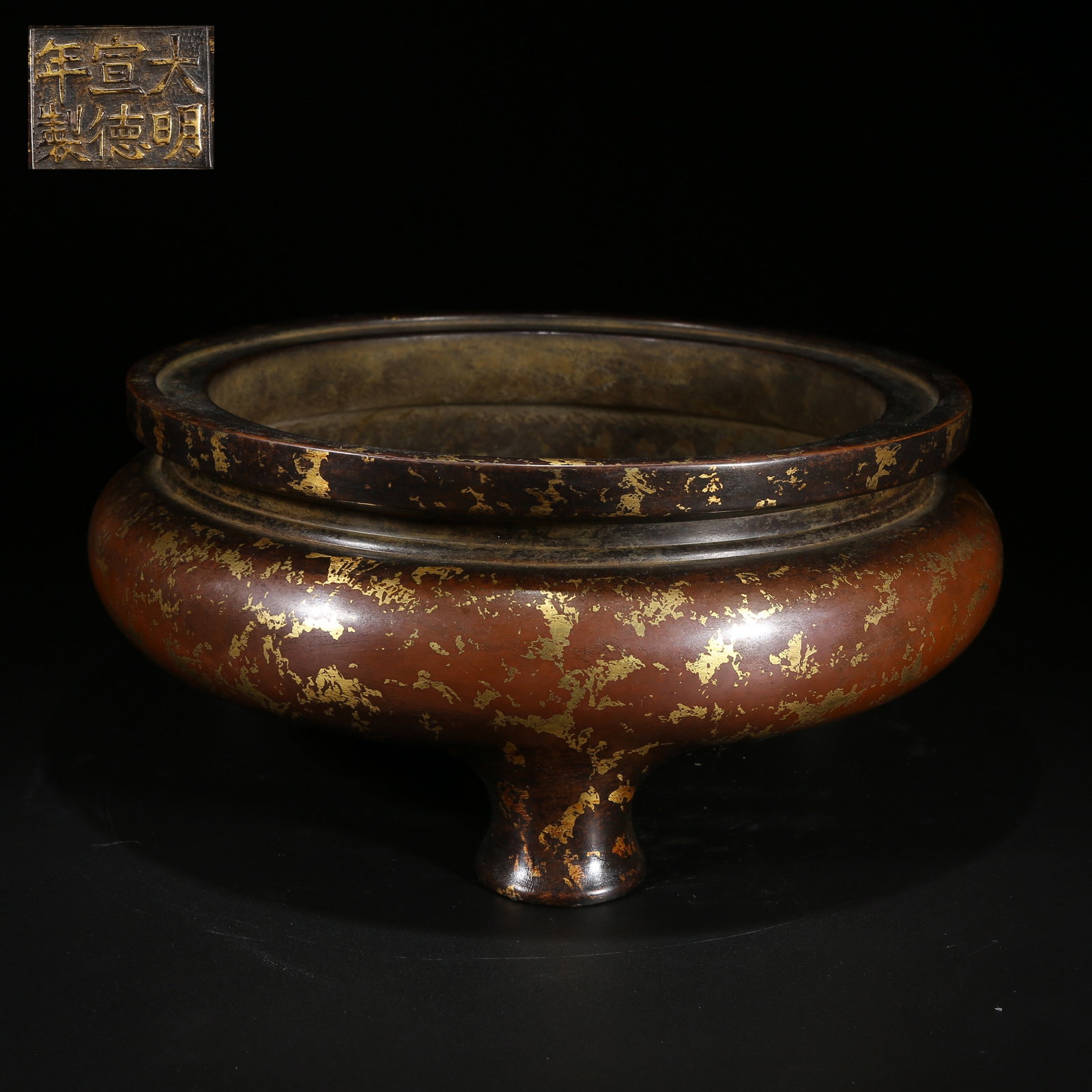 A BRONZE GILT TRIPOD CENSER: Bronze Gilt Tripod Censer