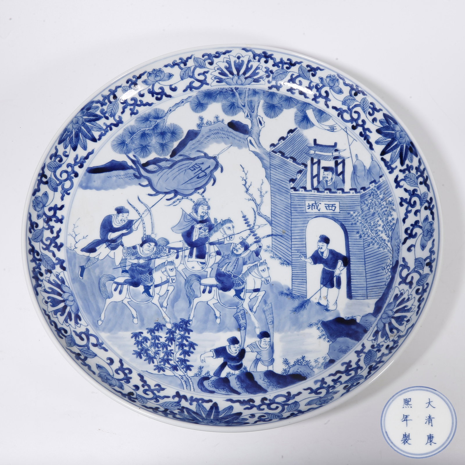 A BLUE AND WHITE PLATE WITH FIGURE AND STORY PATTERNS: Blue and White Plate with Figure and Story Patterns