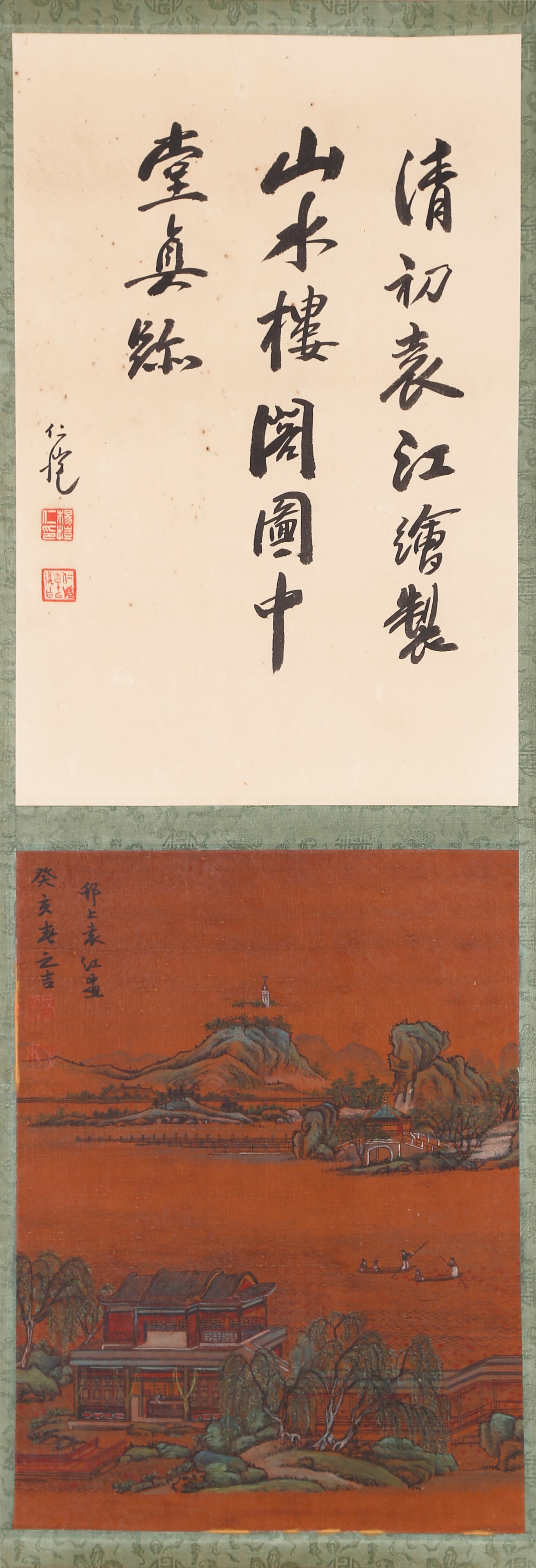 A LANDSCAPE AND PAVILION PAINTING ON SILK BY YUAN JIANG.袁江 (1 of 10)