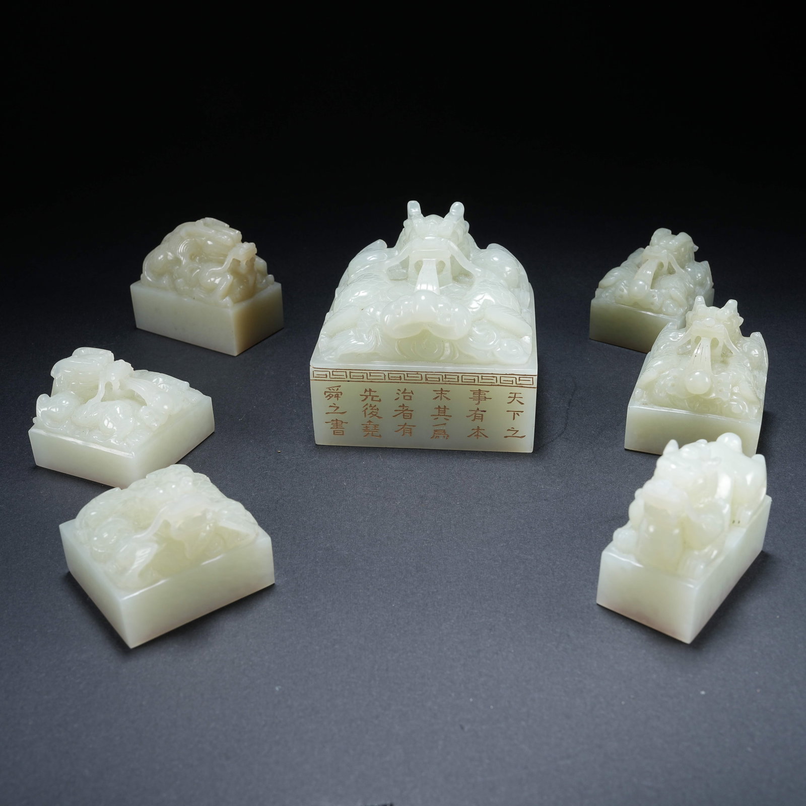 A HETIAN JADE SEAL SET WITH CHILONG KNOB (1 of 11)