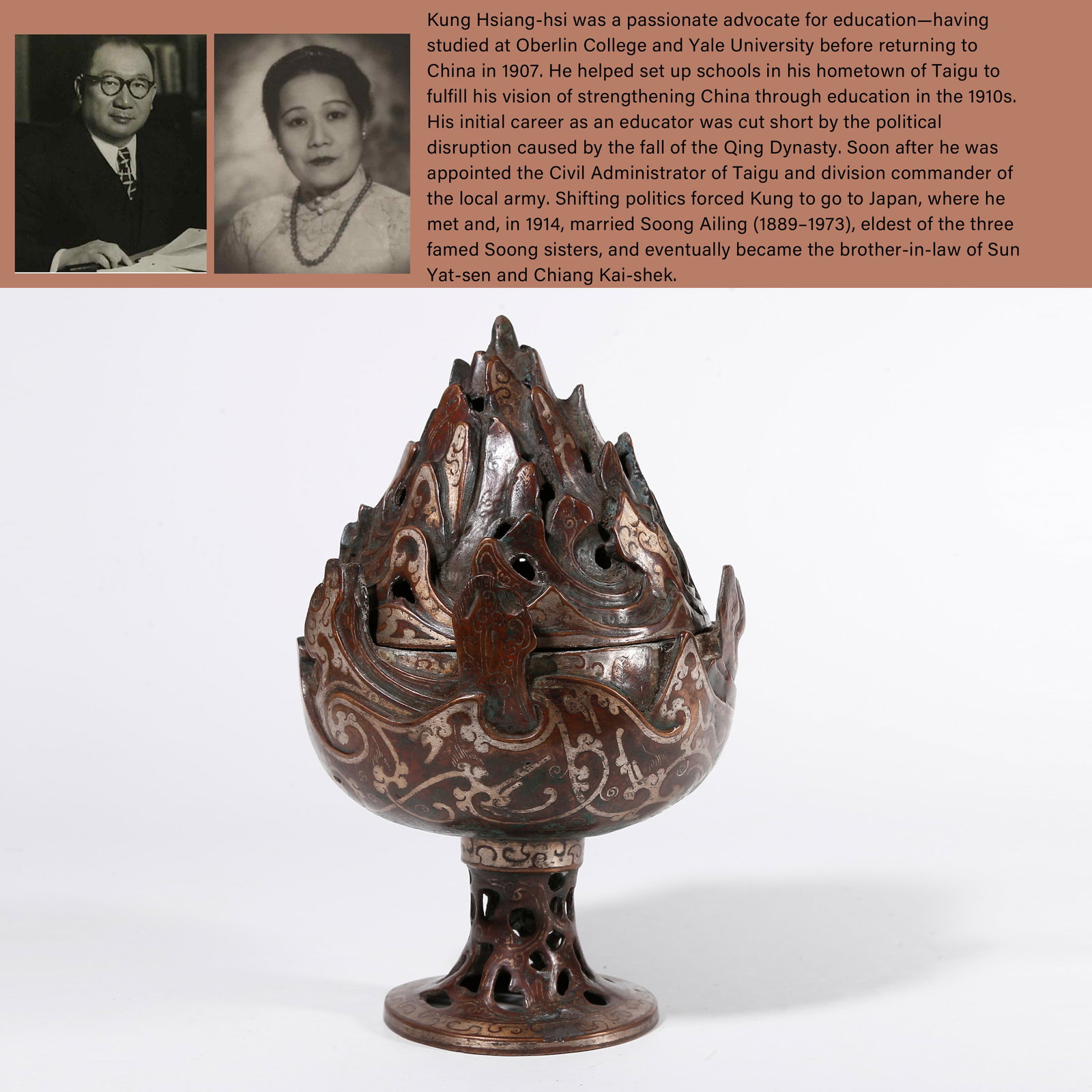A BRONZE BOSHAN CENSER WITH GOLD INLAY: Bronze Boshan Censer with Gold Inlay. PROVENANCE: Highlight of this sale is part of the collection of K'ung Hsiang-Hsi (Kong Xiangxi, 孔祥熙, 1880-1967). Born in Taigu, Shanxi provin