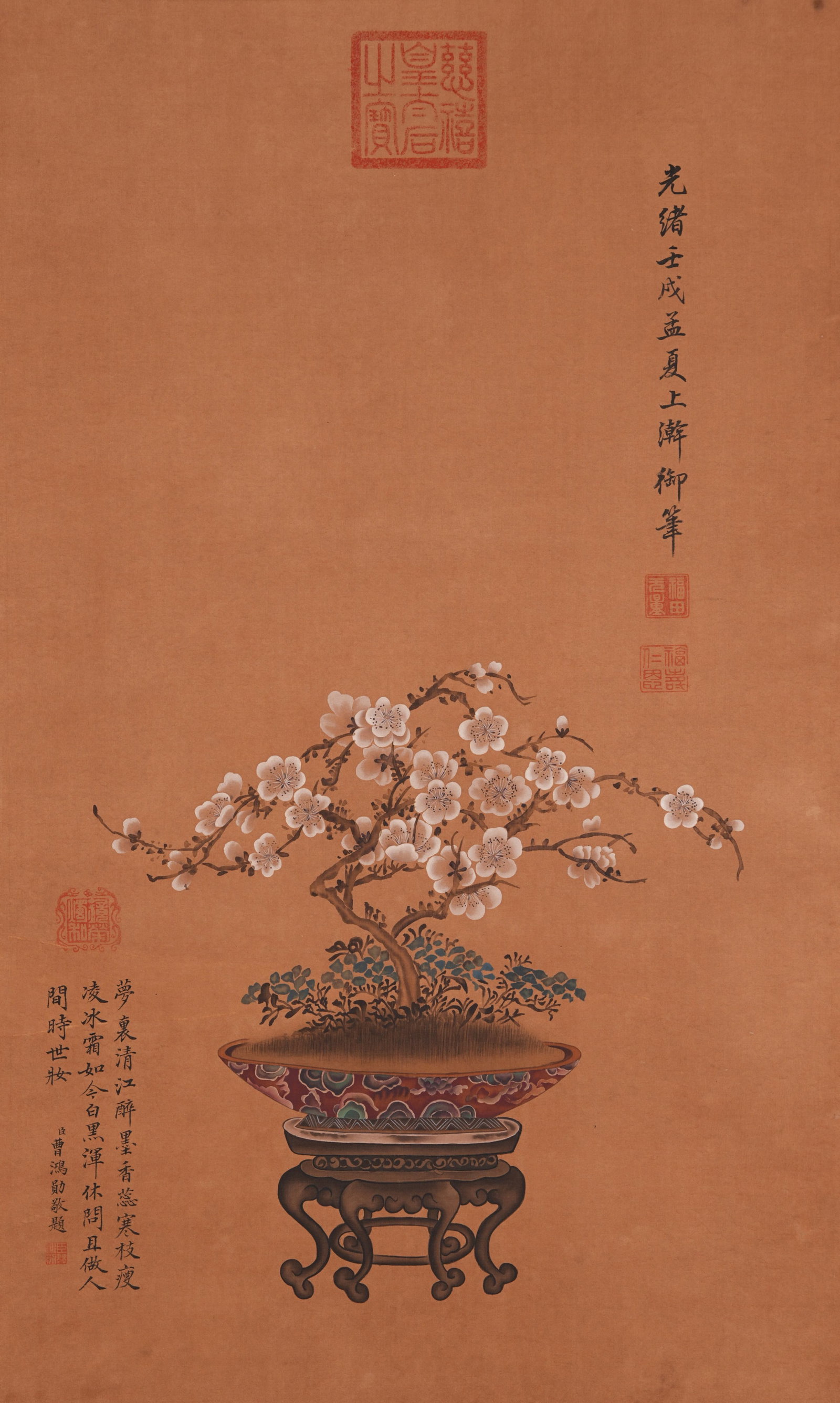 A BONSAI PAINTING ON SILK BY EMPRESS DOWAGER CIXI.慈禧 (1 of 8)