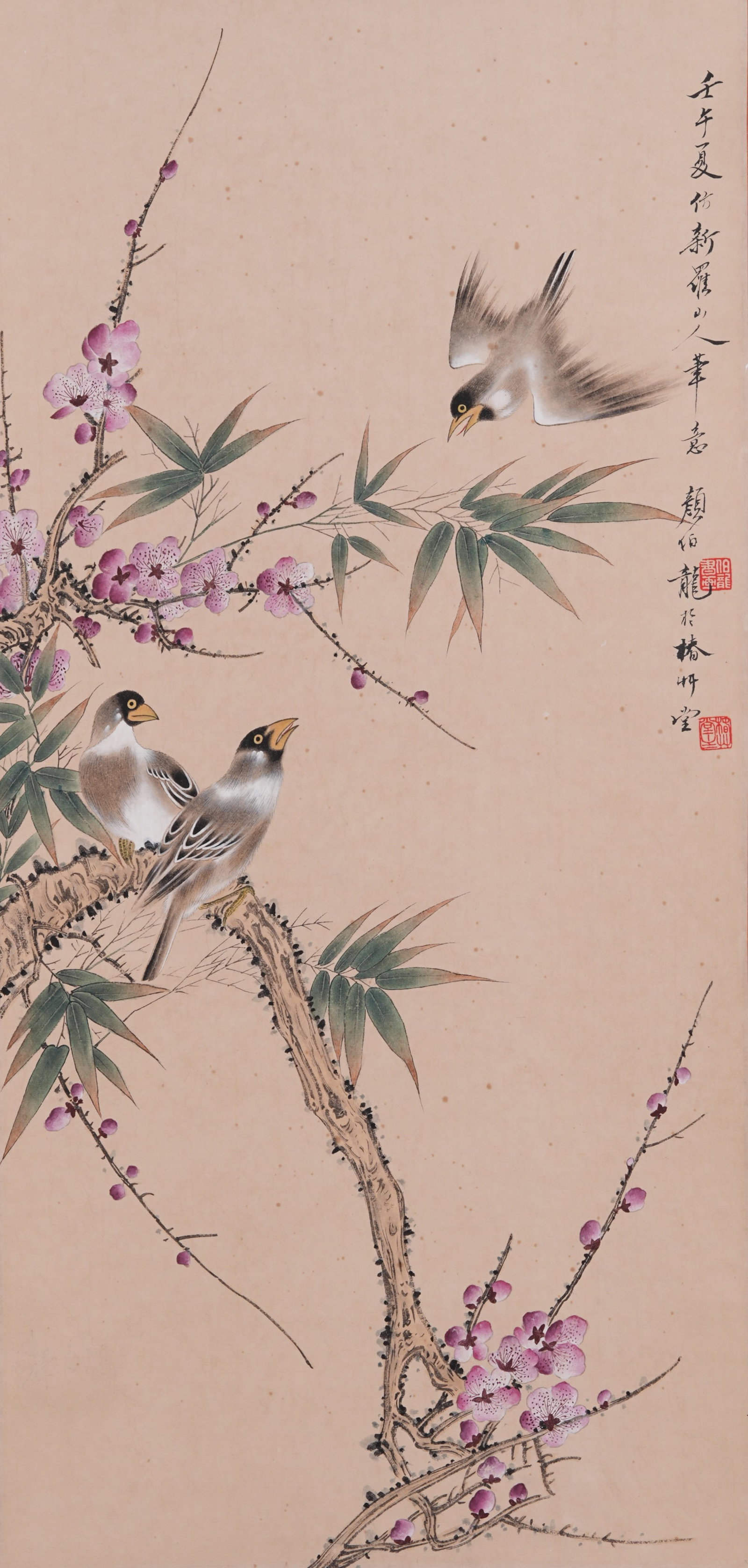 A FLOWER AND BIRD PAINTING ON PAPER BY YAN BOLONG.顏伯龍: Flower and Bird Painting on Paper by Yan Bolong.顏伯龍