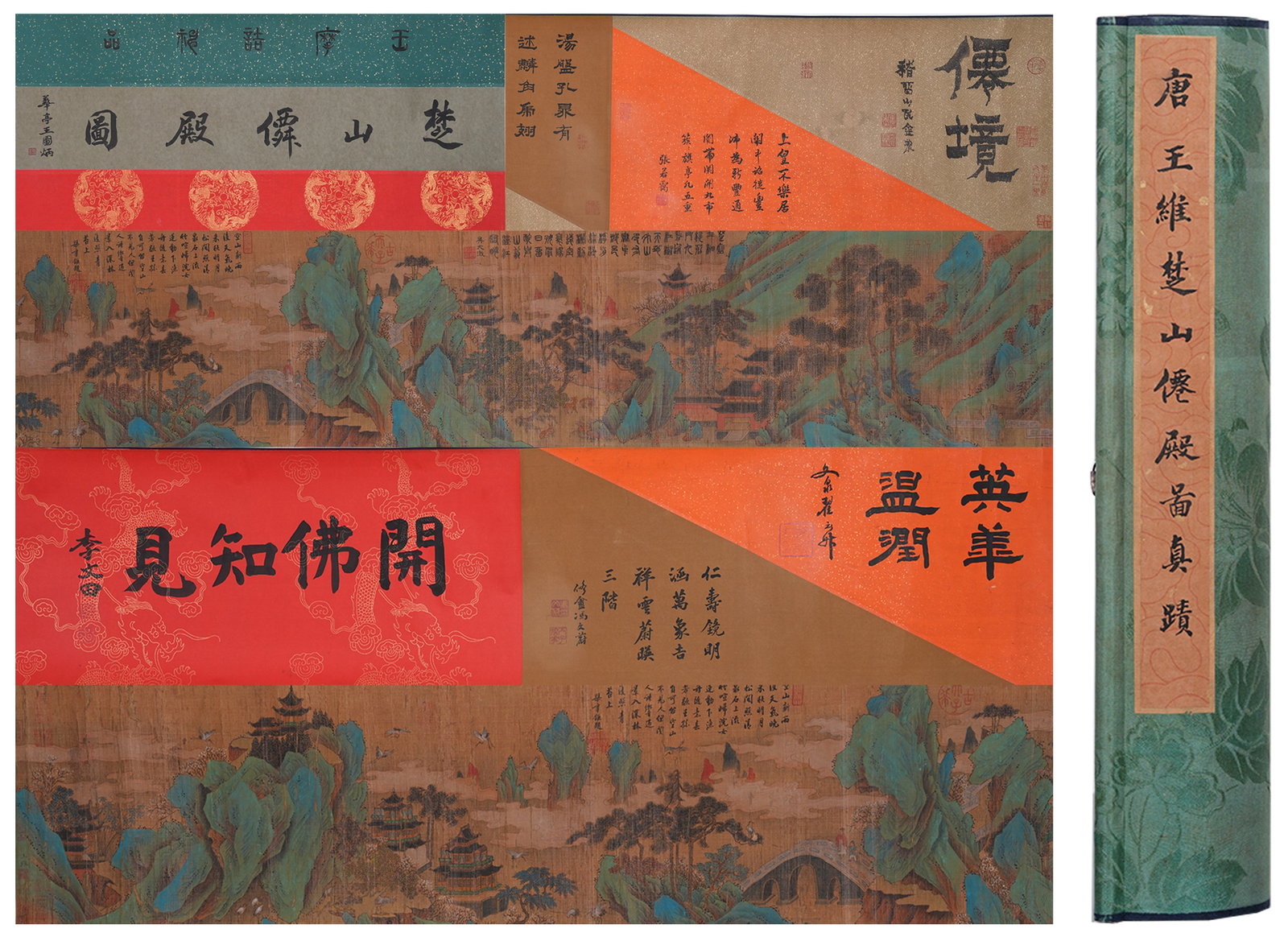 A HAND SCROLL OF IMMORTAL HALLS IN CHU MOUNTAINS ON SILK BY WANG WEI.王維 (1 of 15)
