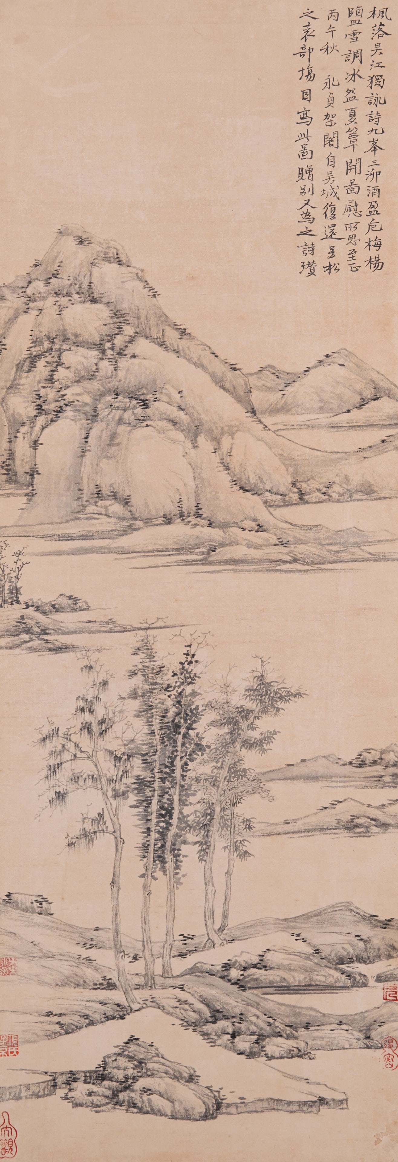 A LANDSCAPE PAINTING ON SILK BY NI ZAN.倪瓚: Landscape Painting on Silk by Ni Zan.倪瓚
