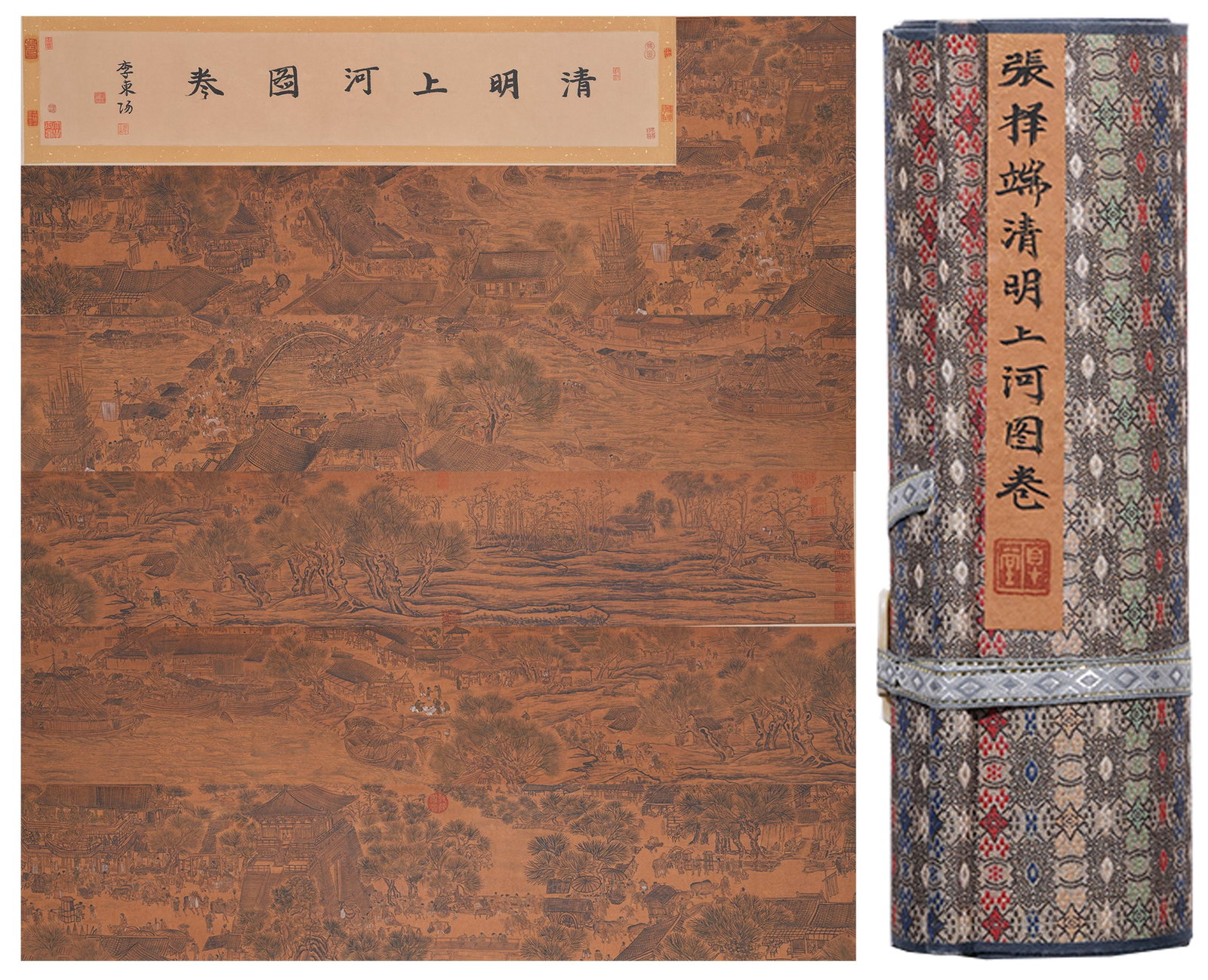 A HANDSCROLL OF RIVERSIDE SCENE AT QINGMING FESTIVAL PAINTING ON SILK BY ZHANG ZEDUAN.張: Handscroll of Riverside Scene at Qingming Festival Painting on Silk by Zhang Zeduan.張擇端