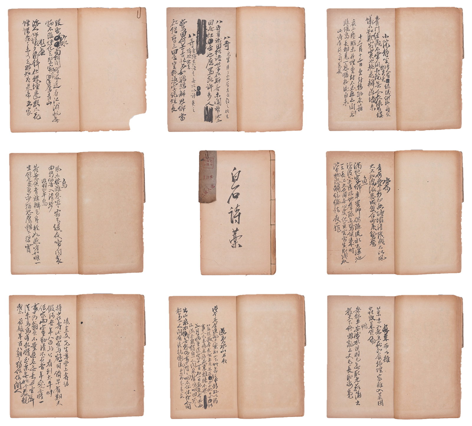 A ALBUM OF POETRY MANUSCRIPTS ON PAPER BY QI BAISHI (35 LEAVES).齊白石 (1 of 16)