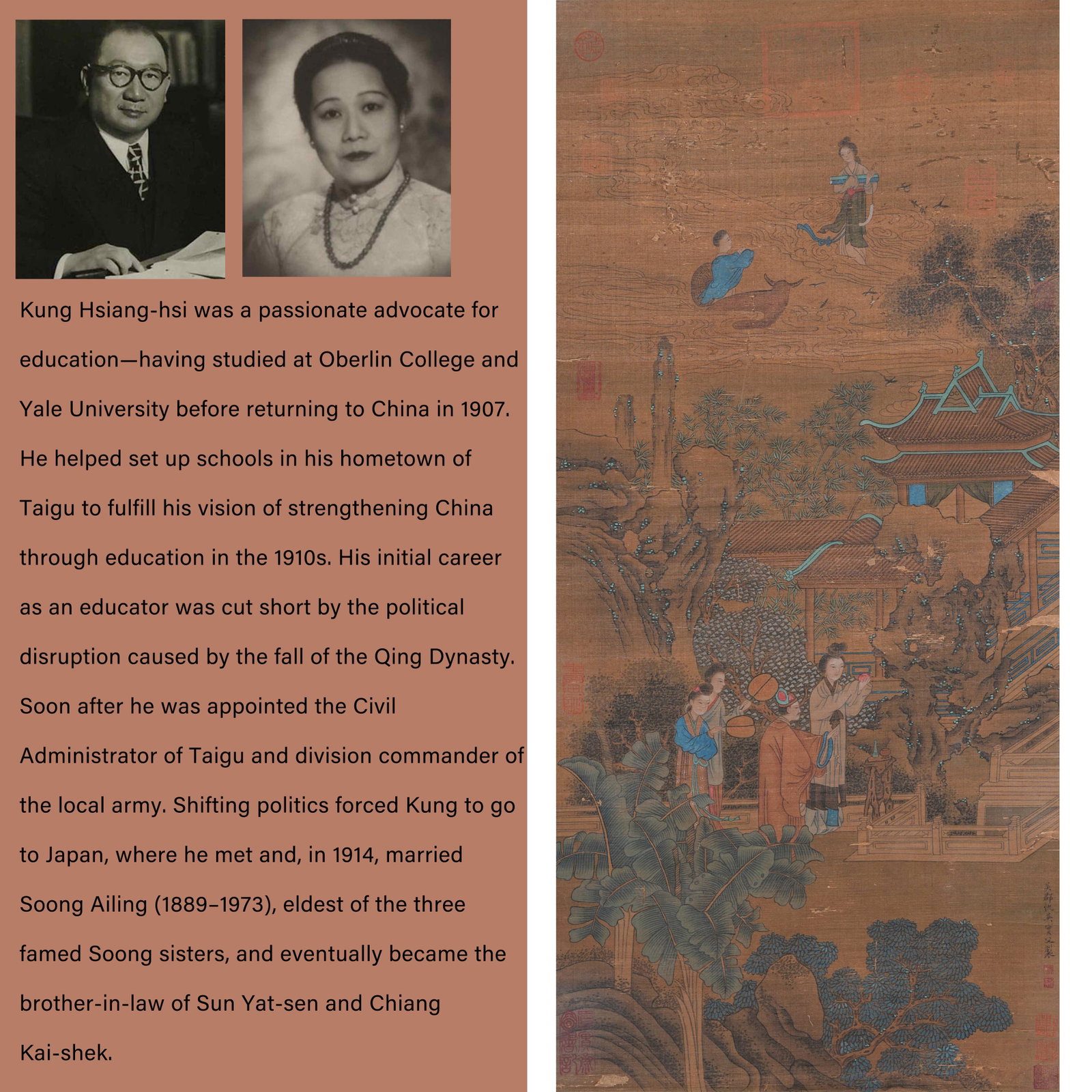 A TANGRAM PATTERN PAINTING ON SILK BY QIU YING.仇英: Tangram Pattern Painting on Silk by Qiu Ying.仇英. PROVENANCE: Highlight of this sale is part of the collection of K'ung Hsiang-Hsi (Kong Xiangxi, 孔祥熙, 1880-1967). Bor