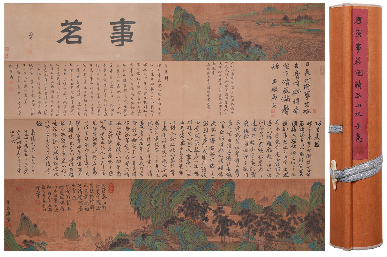 A HANDSCROLL OF TEA TASTING PAINTING ON SILK BY TANG BOHU.唐伯虎: Handscroll of Tea Tasting Painting on Silk by Tang Bohu.唐伯虎