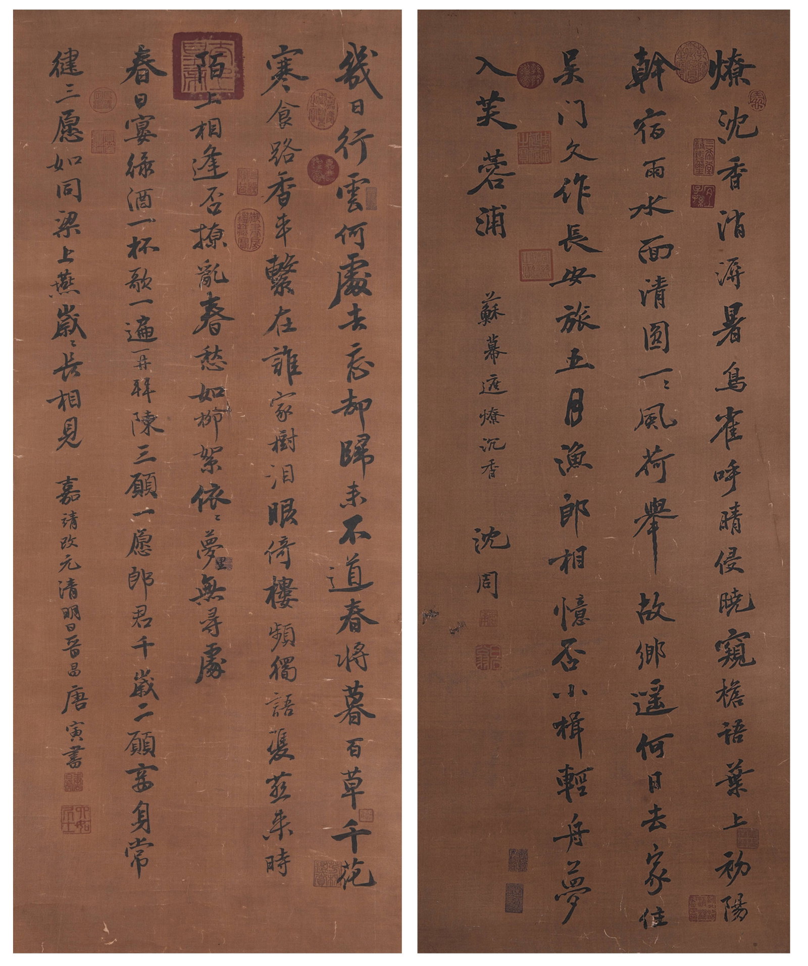 A TWO PIECES OF CALLIGRAPHY ON SILK BY SHEN ZHOU AND TANG BOHU.沈周 唐伯 (1 of 18)
