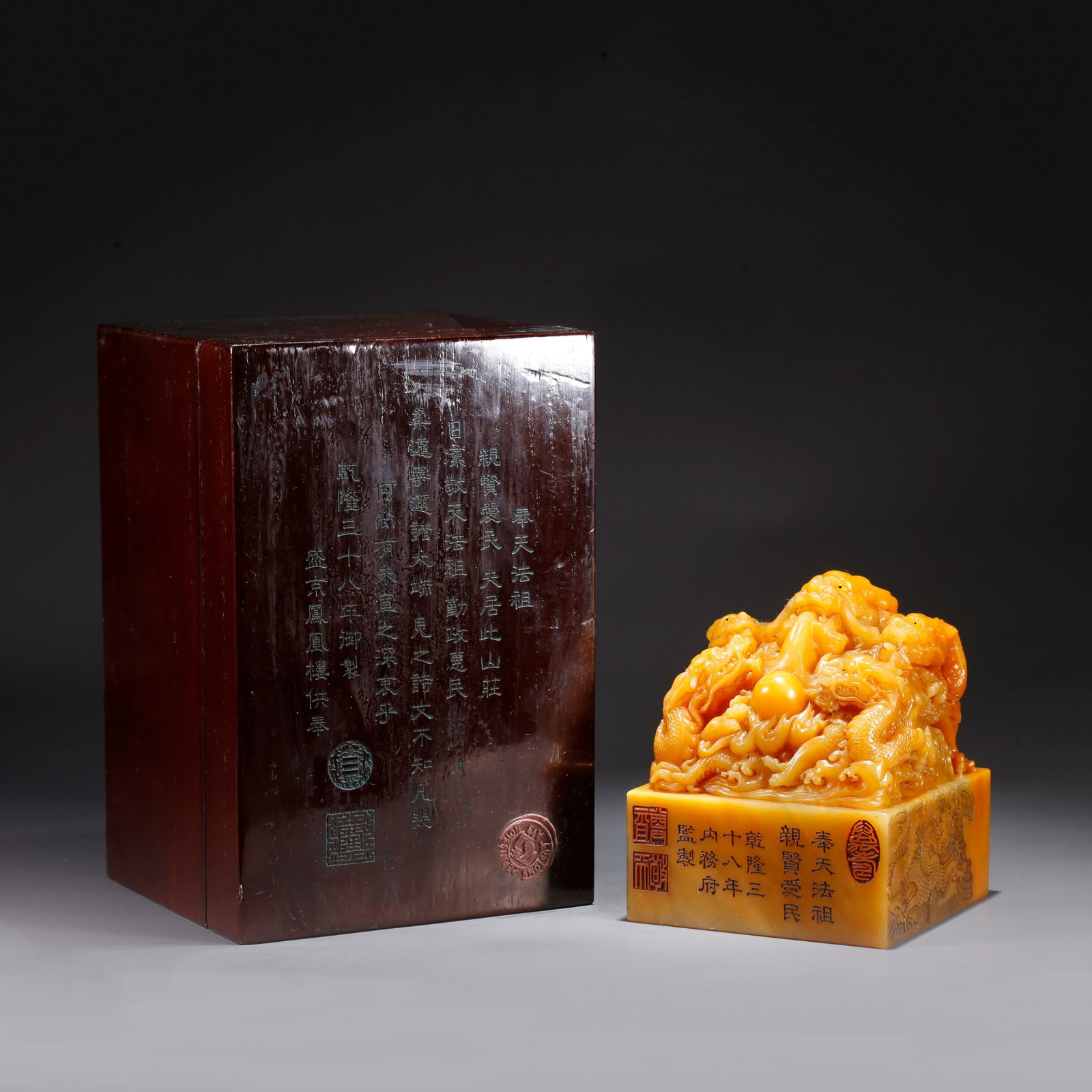A SEAL WITH FIVE-DRAGON KNOB CARVED FROM SHOUSHAN TIANHUANG STONE: Seal with Five-Dragon Knob Carved from Shoushan Tianhuang Stone